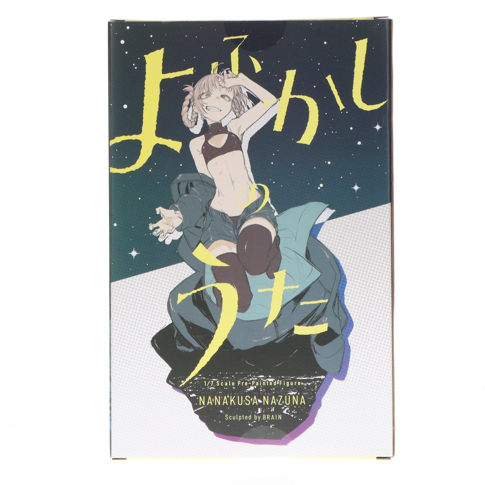 【中古即納】[FIG] 七草ナズナ(ななくさなずな) よふかしのうた 1/7 完成品 フィギュア(PV028) コトブキヤ(20221127)