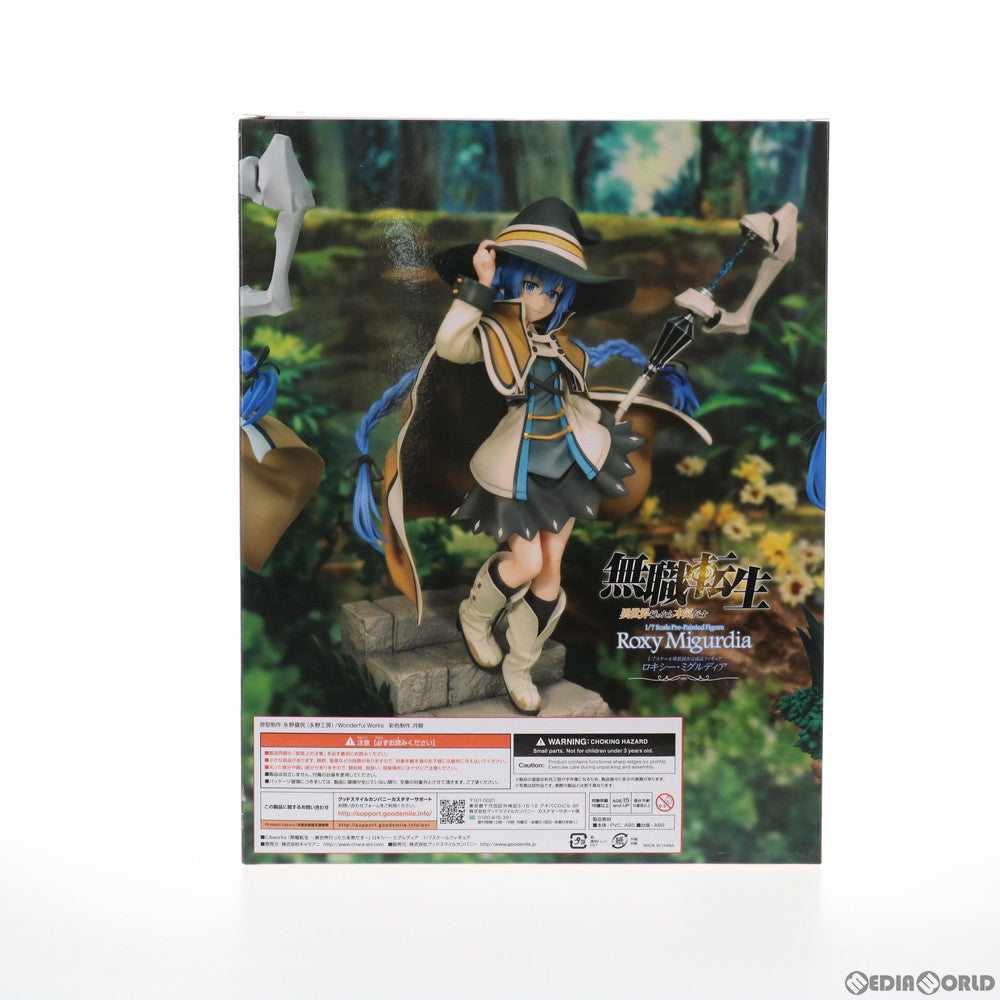 【中古即納】[FIG] CAworks ロキシー・ミグルディア 無職転生 ～異世界行ったら本気だす～ 1/7 完成品 フィギュア キャラアニ(20210924)