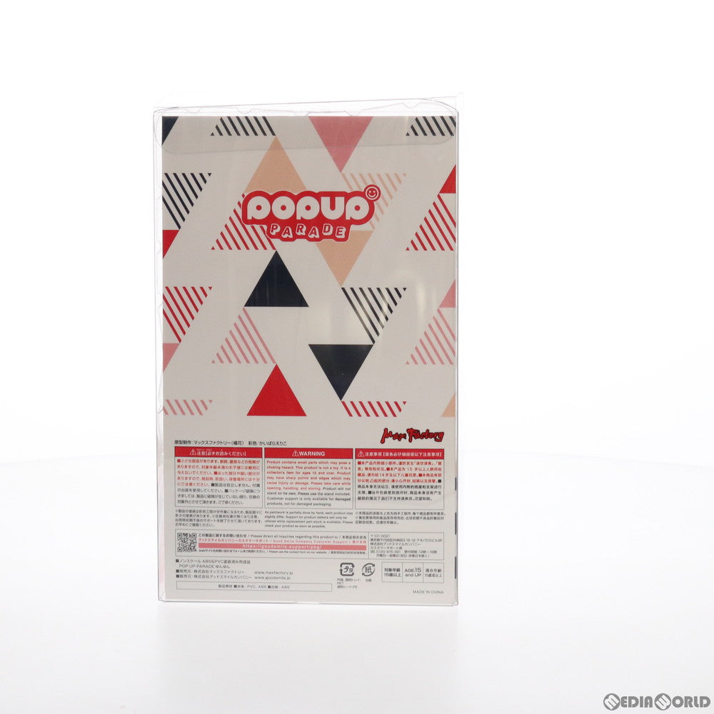 【中古即納】[FIG] POP UP PARADE(ポップアップパレード) ゆんゆん この素晴らしい世界に祝福を! 完成品 フィギュア マックスファクトリー(20211201)