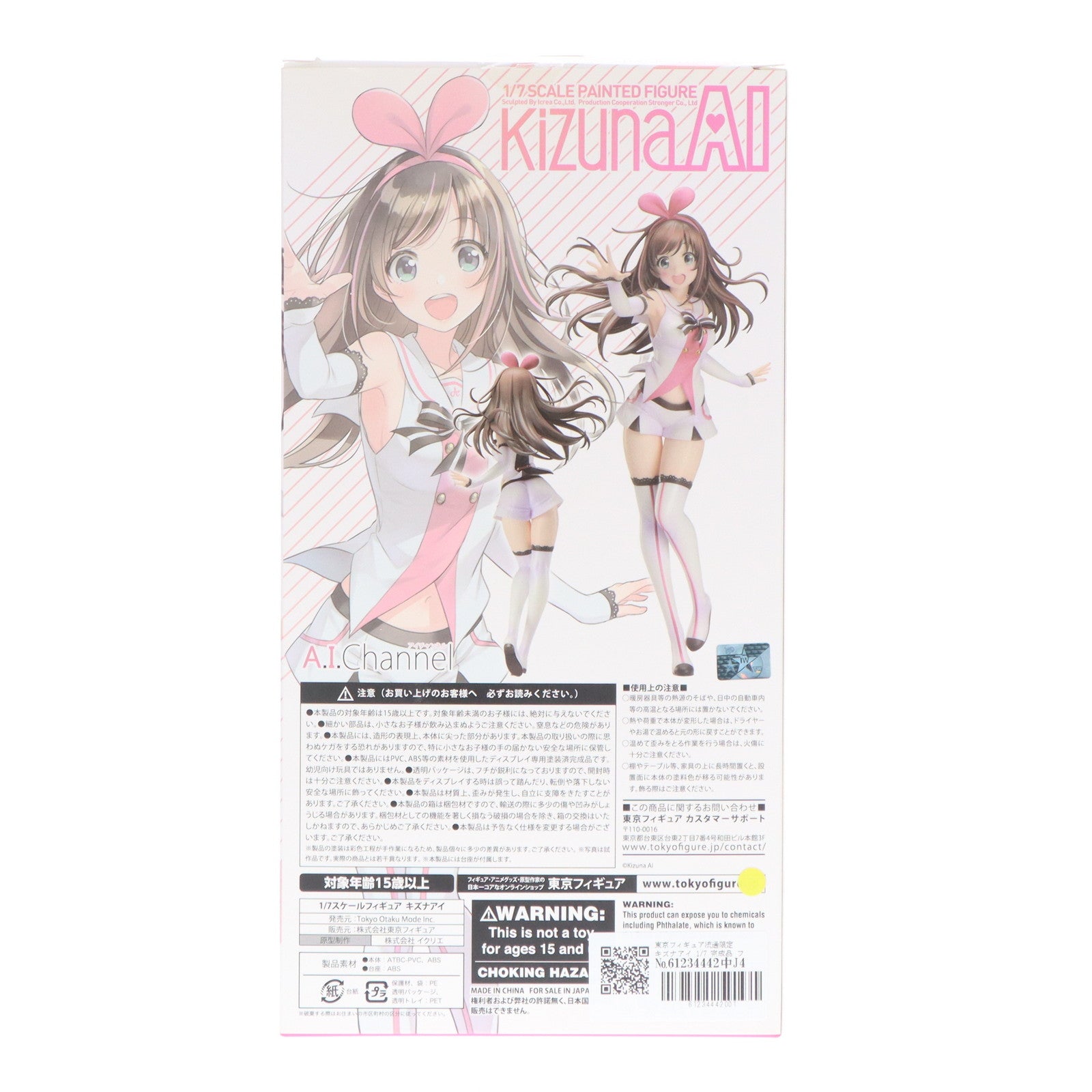 【中古即納】[FIG] 東京フィギュア流通限定 キズナアイ 1/7 完成品 フィギュア Tokyo Otaku Mode Inc.(トーキョー・オタク・モード)(20181231)