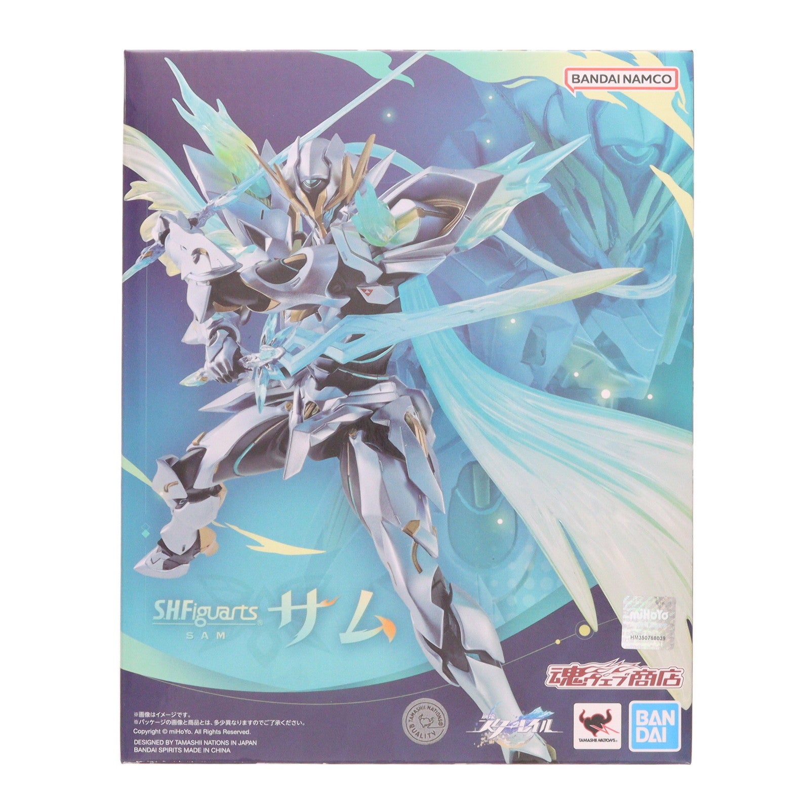 【中古即納】[FIG] 魂ウェブ商店限定 S.H.Figuarts(フィギュアーツ) サム 崩壊:スターレイル 完成品 可動フィギュア バンダイスピリッツ(20250924)