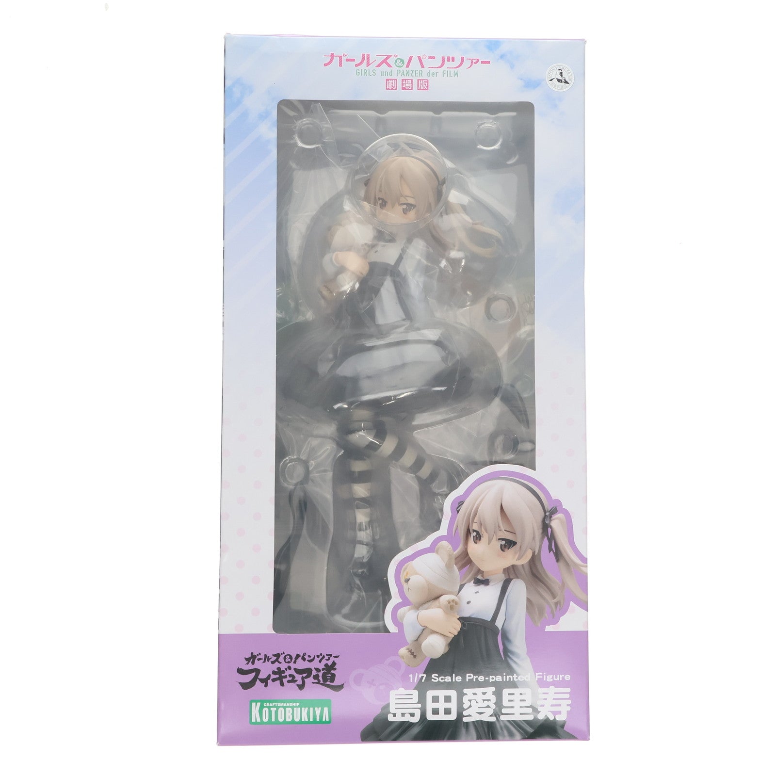 【中古即納】[FIG] 島田愛里寿(しまだありす) ガールズ&パンツァー 劇場版 1/7 完成品 フィギュア(PP690) コトブキヤ(20170326)