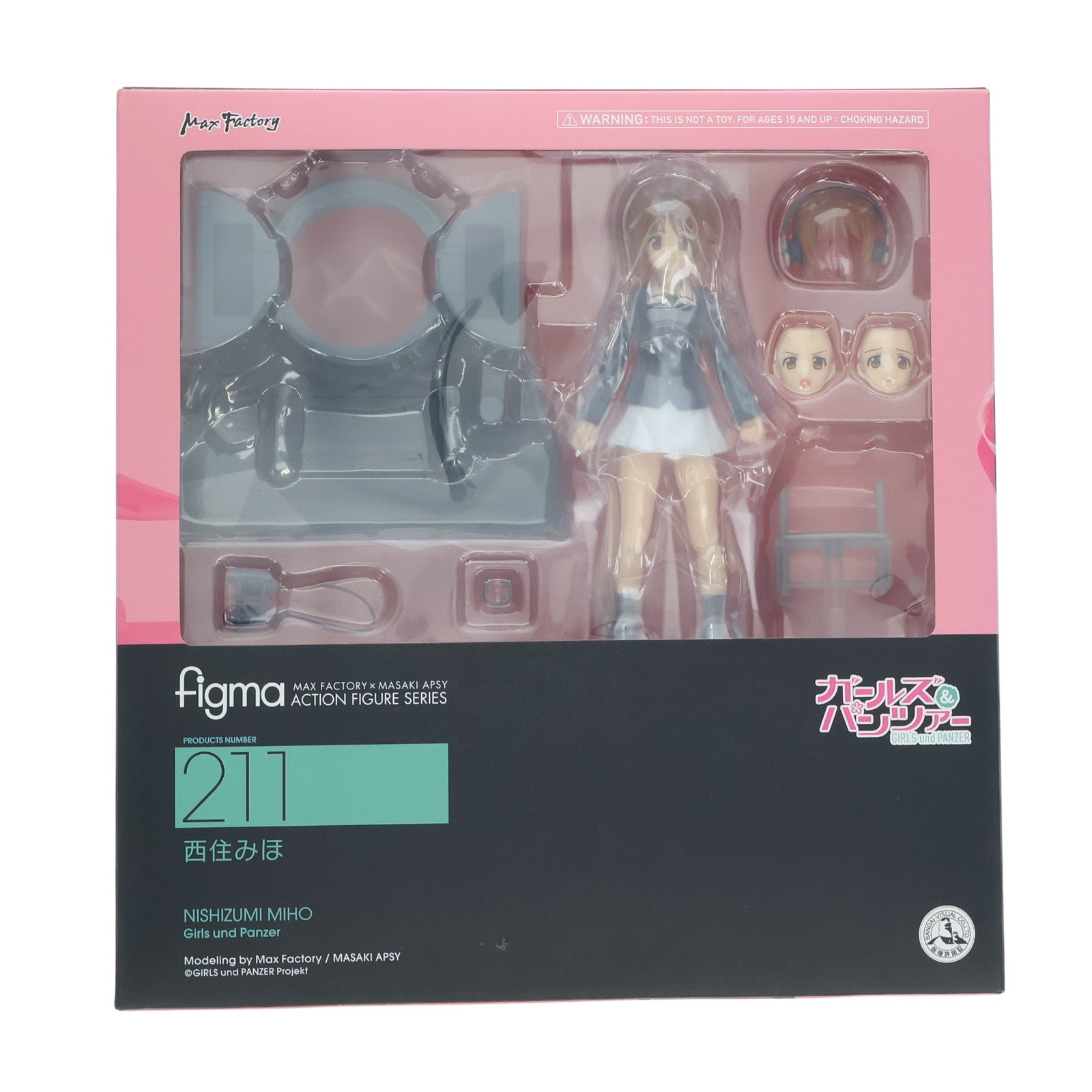 【中古即納】[FIG] figma(フィグマ) 211 西住みほ(にしずみみほ) ガールズ&パンツァー 完成品 可動フィギュア マックスファクトリー(20140523)