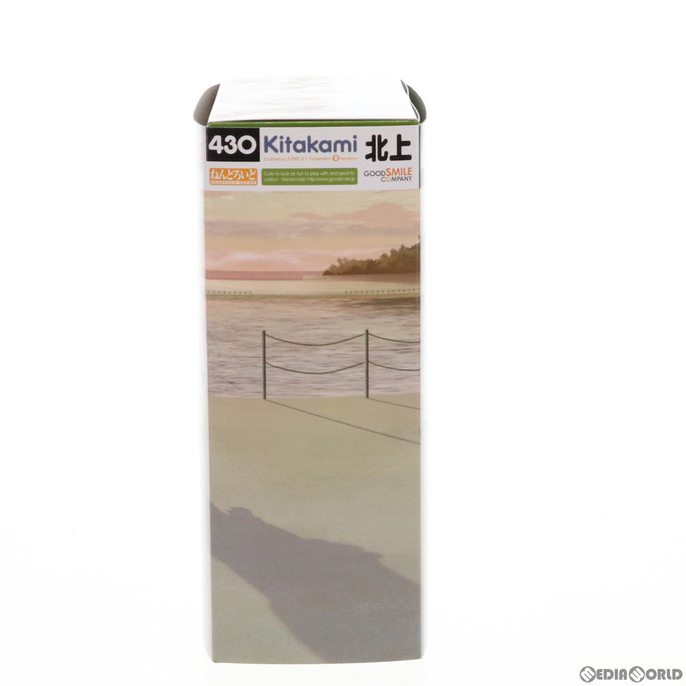 【中古即納】[FIG] GOODSMILE ONLINE SHOP限定特典付き ねんどろいど 430 北上(きたかみ) 艦隊これくしょん -艦これ- 完成品 可動フィギュア グッドスマイルカンパニー(20141018)
