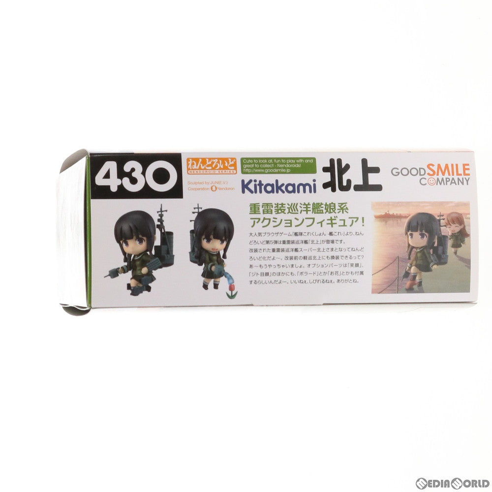 【中古即納】[FIG] GOODSMILE ONLINE SHOP限定特典付き ねんどろいど 430 北上(きたかみ) 艦隊これくしょん -艦これ- 完成品 可動フィギュア グッドスマイルカンパニー(20141018)