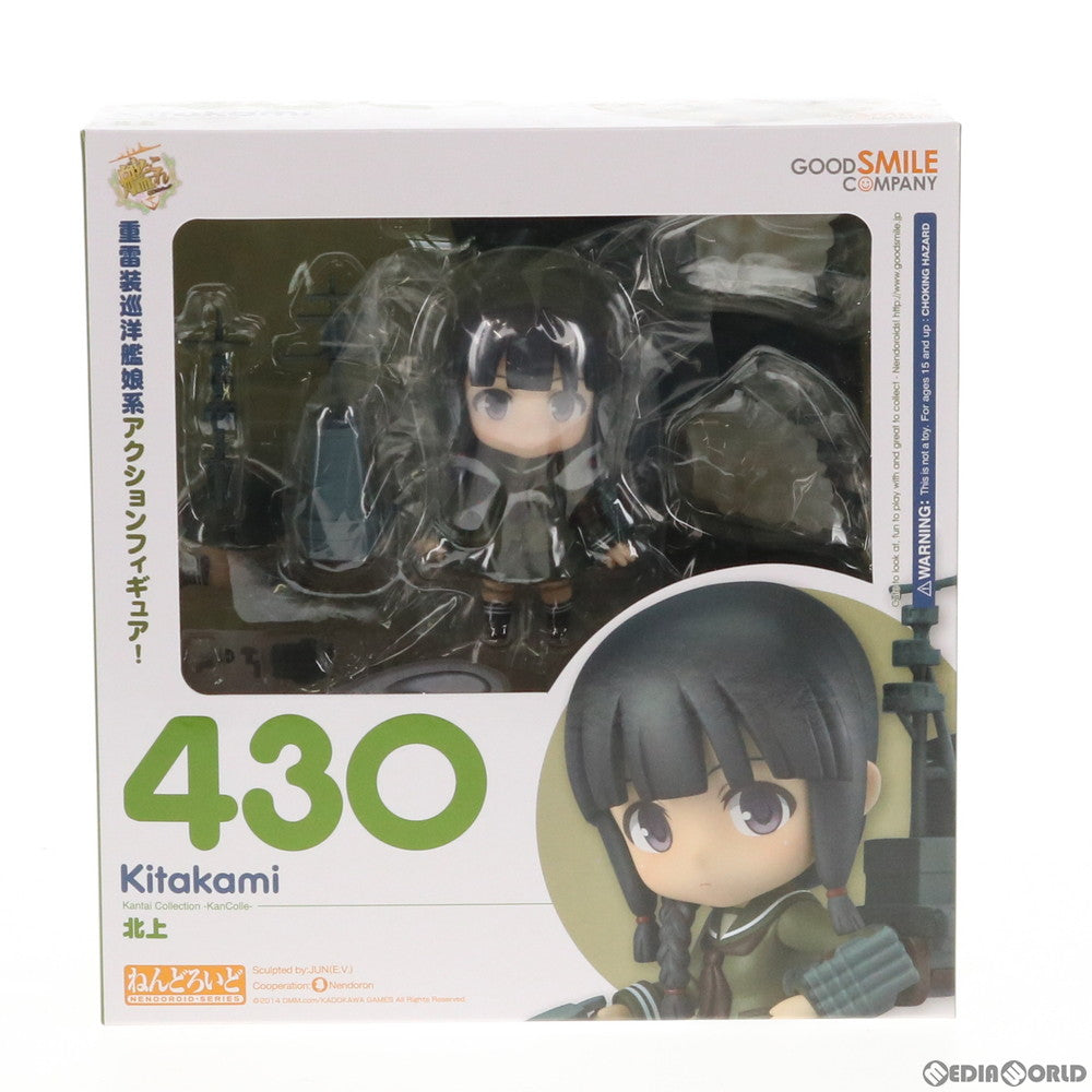 【中古即納】[FIG] GOODSMILE ONLINE SHOP限定特典付き ねんどろいど 430 北上(きたかみ) 艦隊これくしょん -艦これ- 完成品 可動フィギュア グッドスマイルカンパニー(20141018)