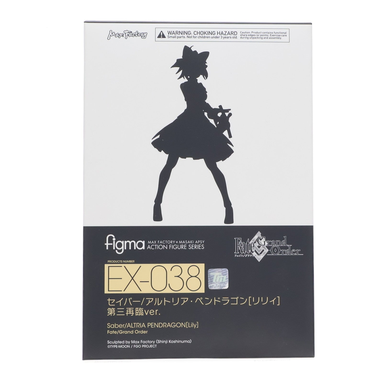 【中古即納】[FIG] figma(フィグマ) EX-038 セイバー/アルトリア・ペンドラゴン[リリィ] 第三再臨ver. Fate/Grand Order(フェイト/グランドオーダー) 完成品 可動フィギュア ワンフェス2017冬限定 マックスファクトリー(20170219)
