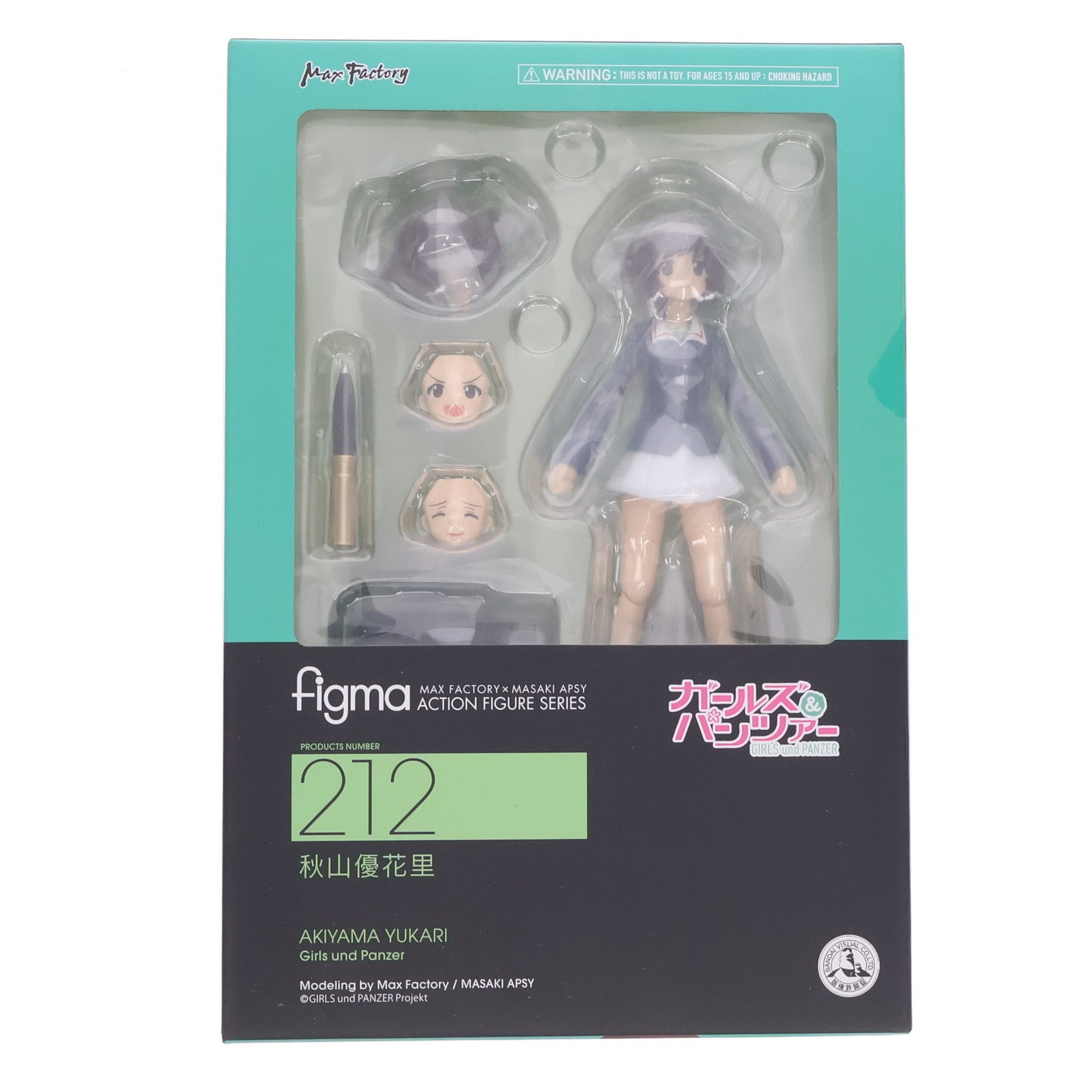 【中古即納】[FIG] figma(フィグマ) 212 秋山優花里(あきやまゆかり) ガールズ&パンツァー 完成品 可動フィギュア マックスファクトリー(20140621)