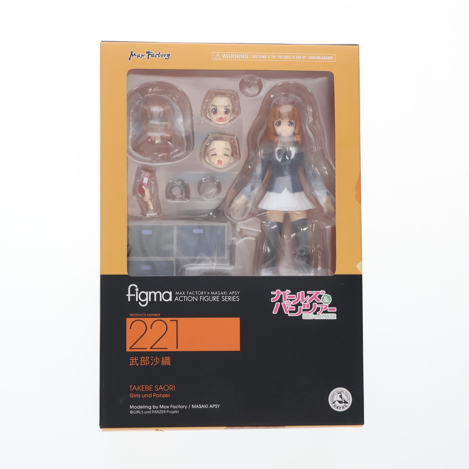 【中古即納】[FIG] figma(フィグマ) 221 武部沙織(たけべさおり) ガールズ&パンツァー 完成品 可動フィギュア マックスファクトリー(20140810)
