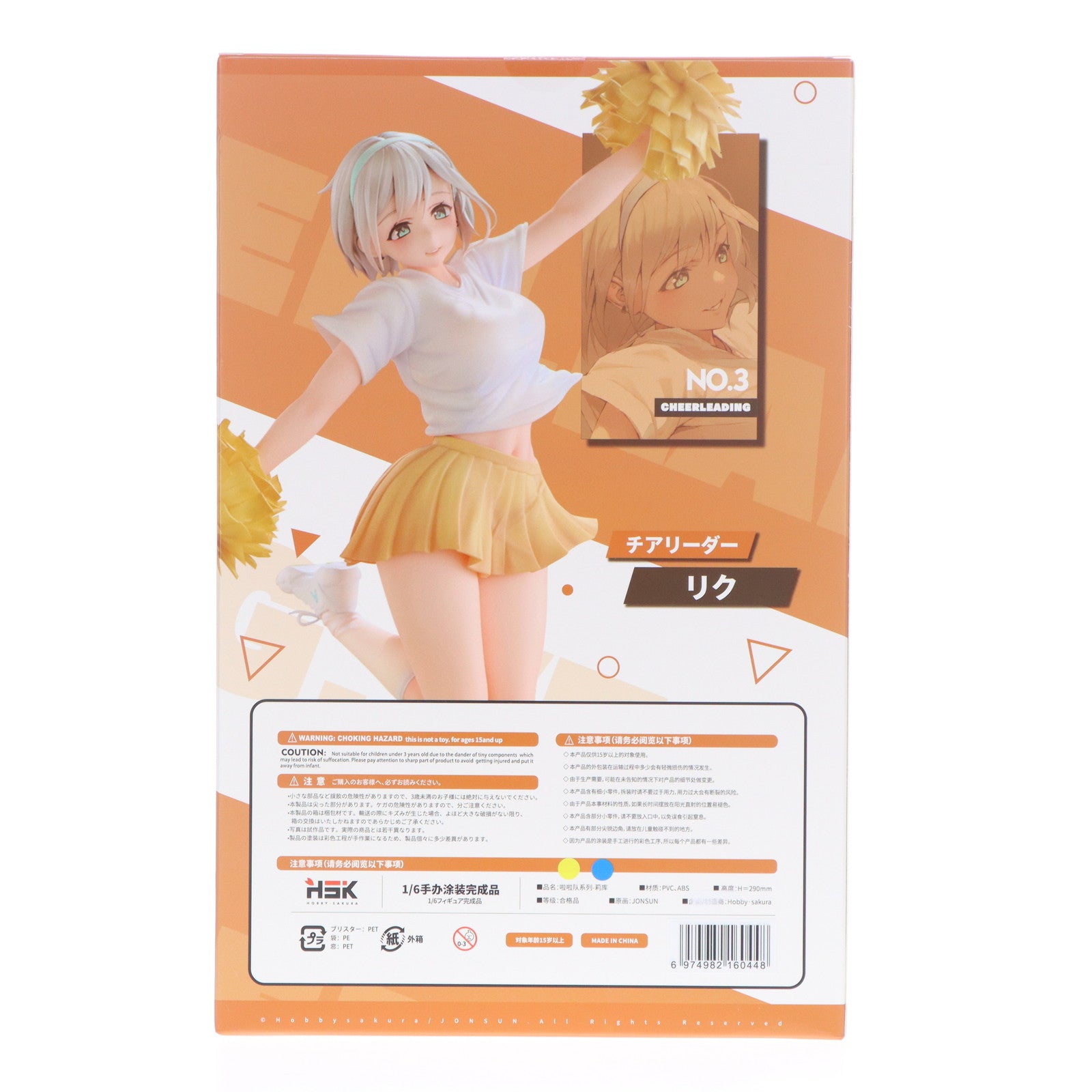 【中古即納】[FIG] チアリーダー リク 豪華版 1/6 完成品 フィギュア HOBBY SAKURA(ホビーサクラ)(20241103)