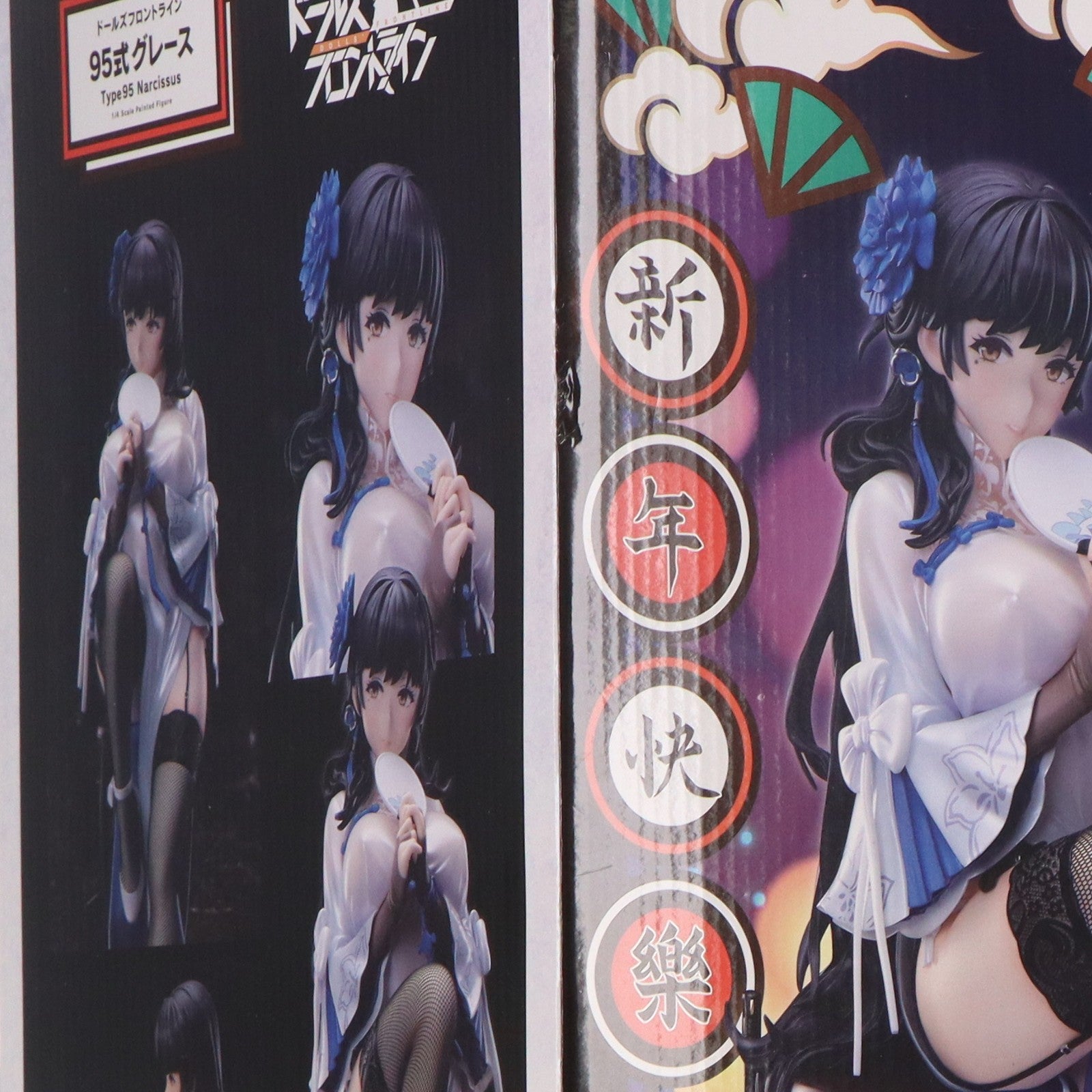 【中古即納】[FIG] B-style 95式グレース(きゅうごしきぐれーす) ドールズフロントライン 1/4 完成品 フィギュア GOODSMILE ONLINE SHOP&Amazon.co.jp&あみあみ限定 FREEing(フリーイング)(20200630)