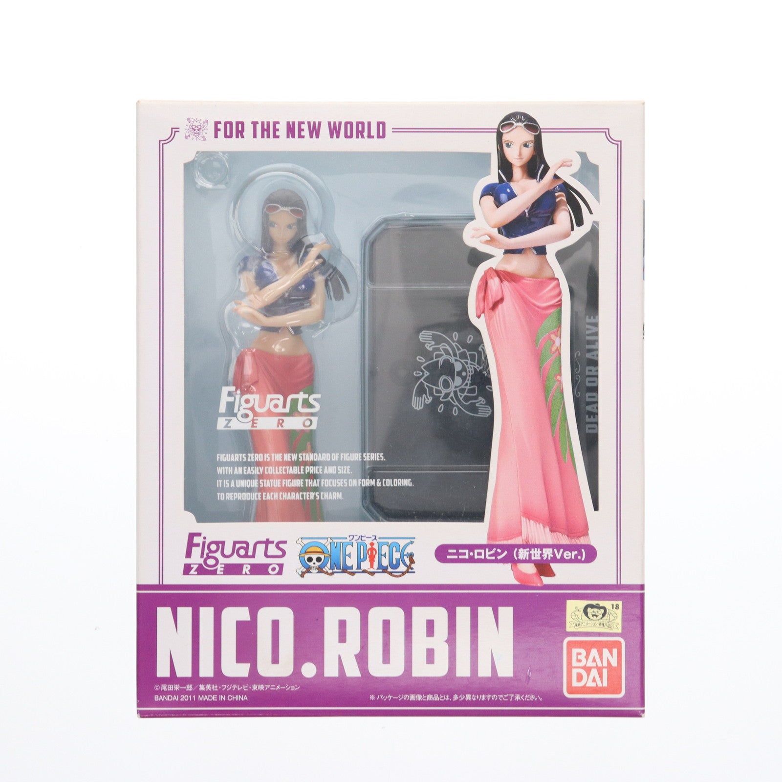 【中古即納】[FIG] フィギュアーツZERO ニコ・ロビン(新世界Ver.) ONE PIECE(ワンピース) 完成品 フィギュア バンダイ(20111119)