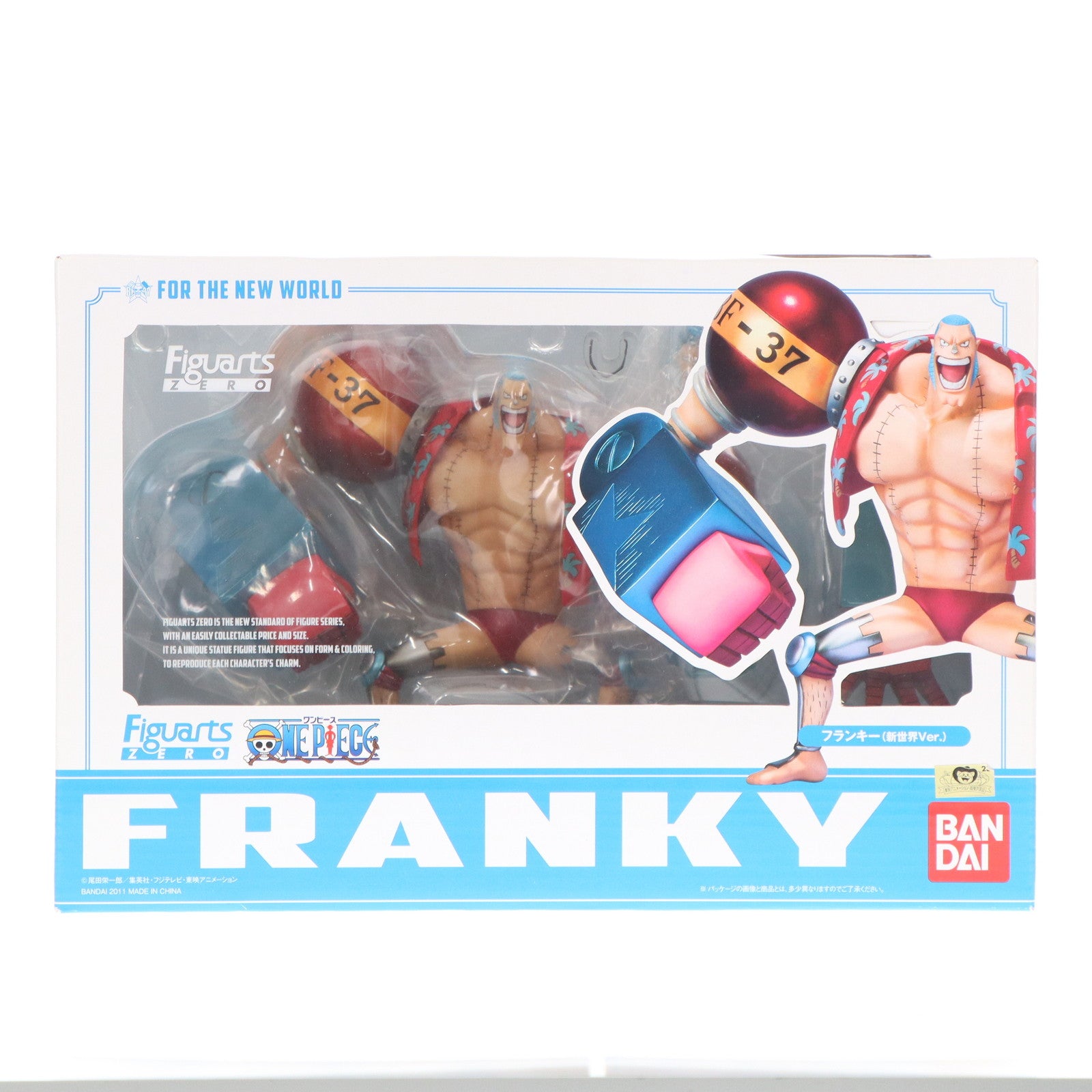 【中古即納】[FIG] フィギュアーツZERO フランキー(新世界Ver.) ONE PIECE(ワンピース) 完成品 フィギュア バンダイ(20121208)