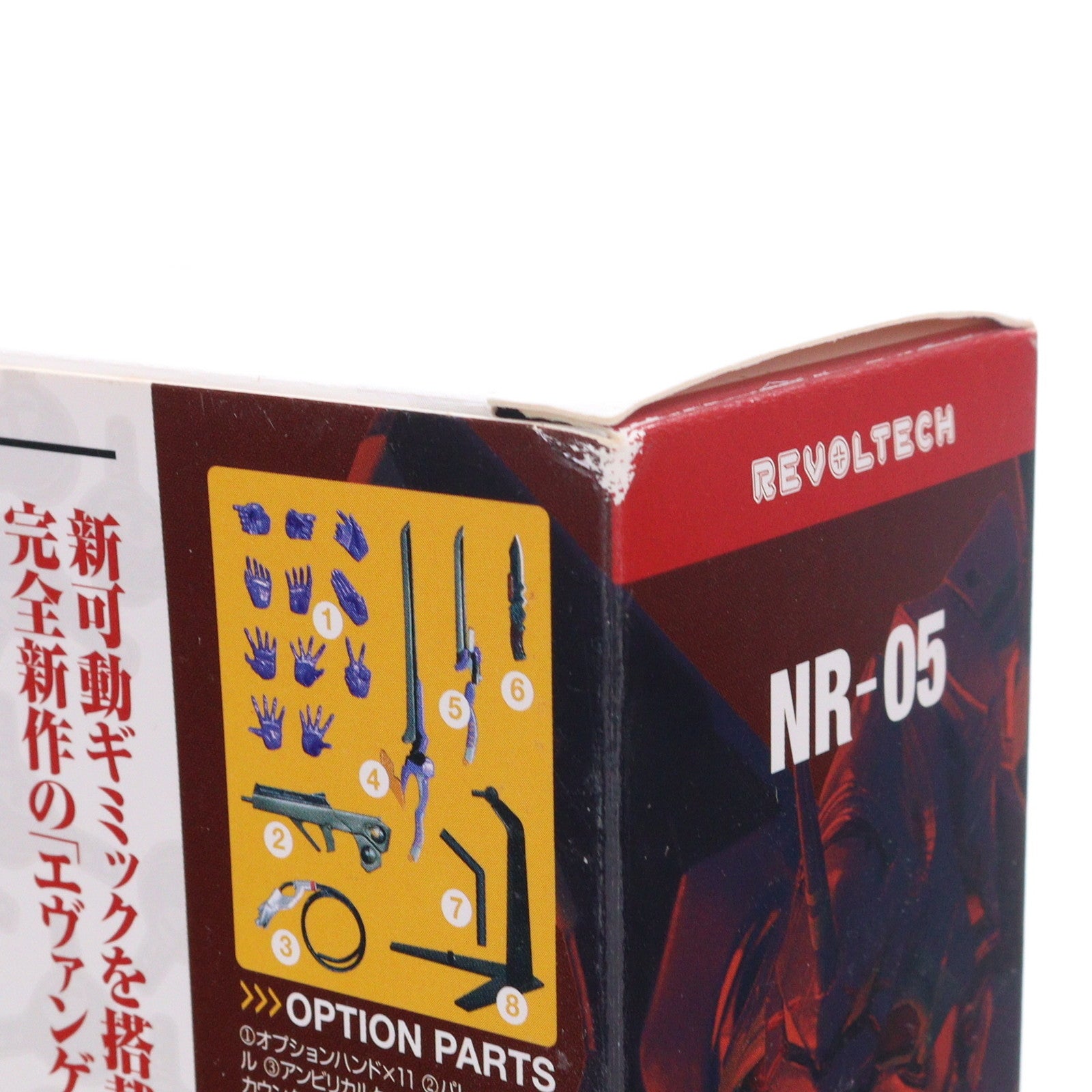 【中古即納】[FIG] リボルテックヤマグチ No.067 エヴァンゲリオン初号機 [新劇場版:破]エディション ヱヴァンゲリヲン新劇場版:破 完成品 可動フィギュア 海洋堂(20090613)