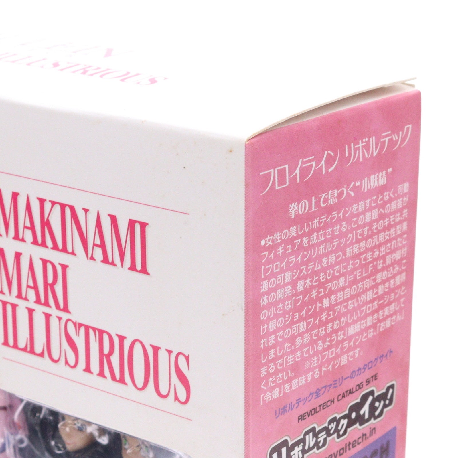 【中古即納】[FIG] フロイラインリボルテック No.017 真希波・マリ・イラストリアス ヱヴァンゲリヲン新劇場版:破 1/10 完成品 可動フィギュア 海洋堂(20100428)