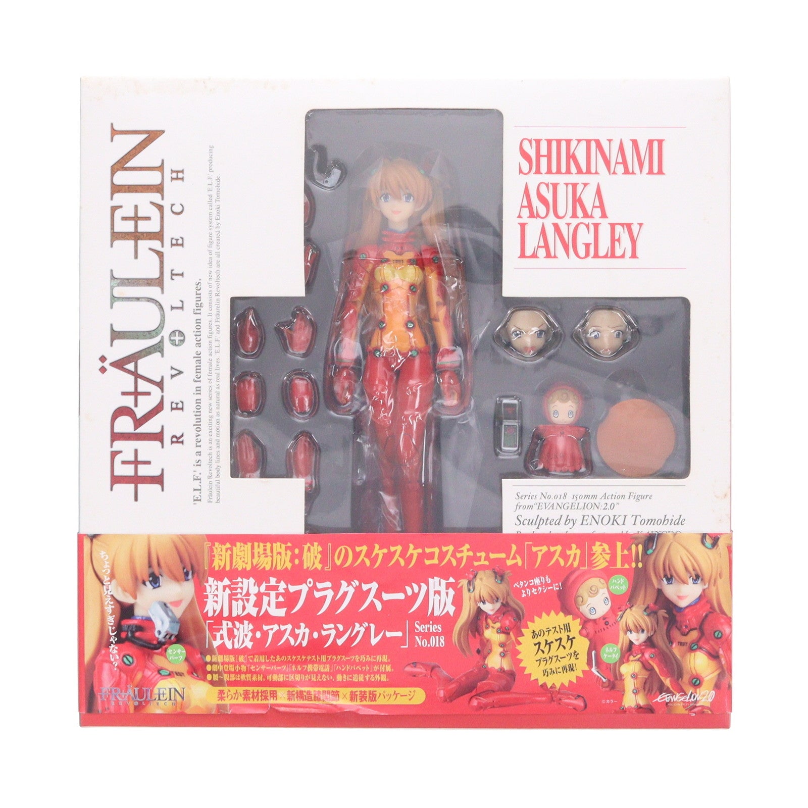 【中古即納】[FIG] フロイラインリボルテック No.018 式波・アスカ・ラングレー ヱヴァンゲリヲン新劇場版:破 1/10 完成品 可動フィギュア 海洋堂(20100601)