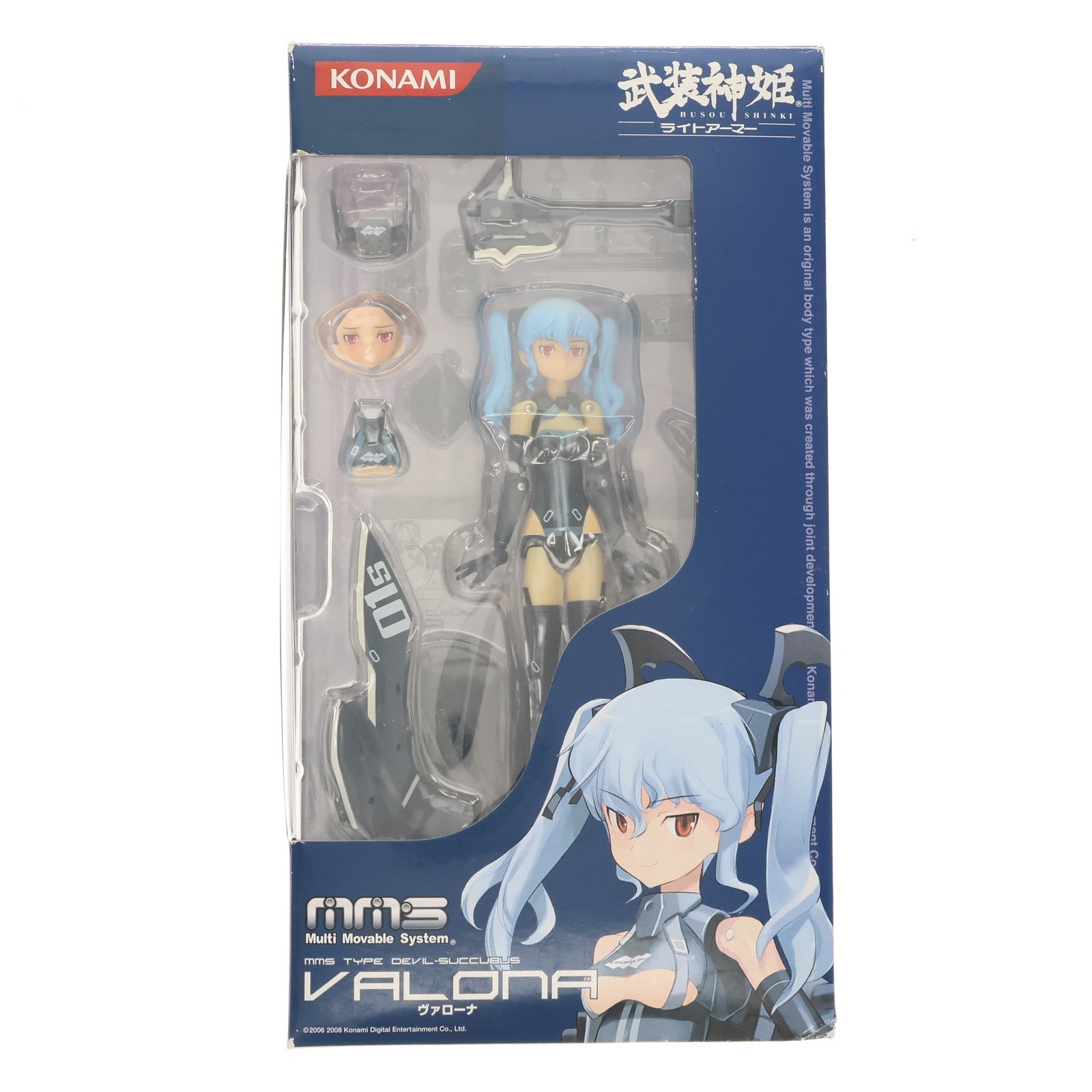 【中古即納】[FIG] 武装神姫ライトアーマー 悪魔夢魔型MMS ヴァローナ 完成品 可動フィギュア コナミデジタルエンタテインメント(20081004)