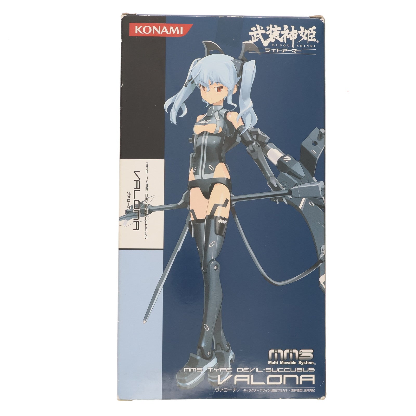 【中古即納】[FIG] 武装神姫ライトアーマー 悪魔夢魔型MMS ヴァローナ 完成品 可動フィギュア コナミデジタルエンタテインメント(20081004)