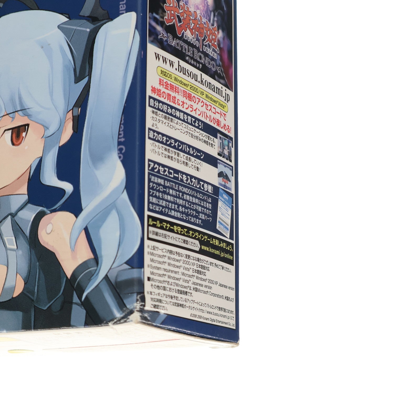 【中古即納】[FIG] 武装神姫ライトアーマー 悪魔夢魔型MMS ヴァローナ 完成品 可動フィギュア コナミデジタルエンタテインメント(20081004)