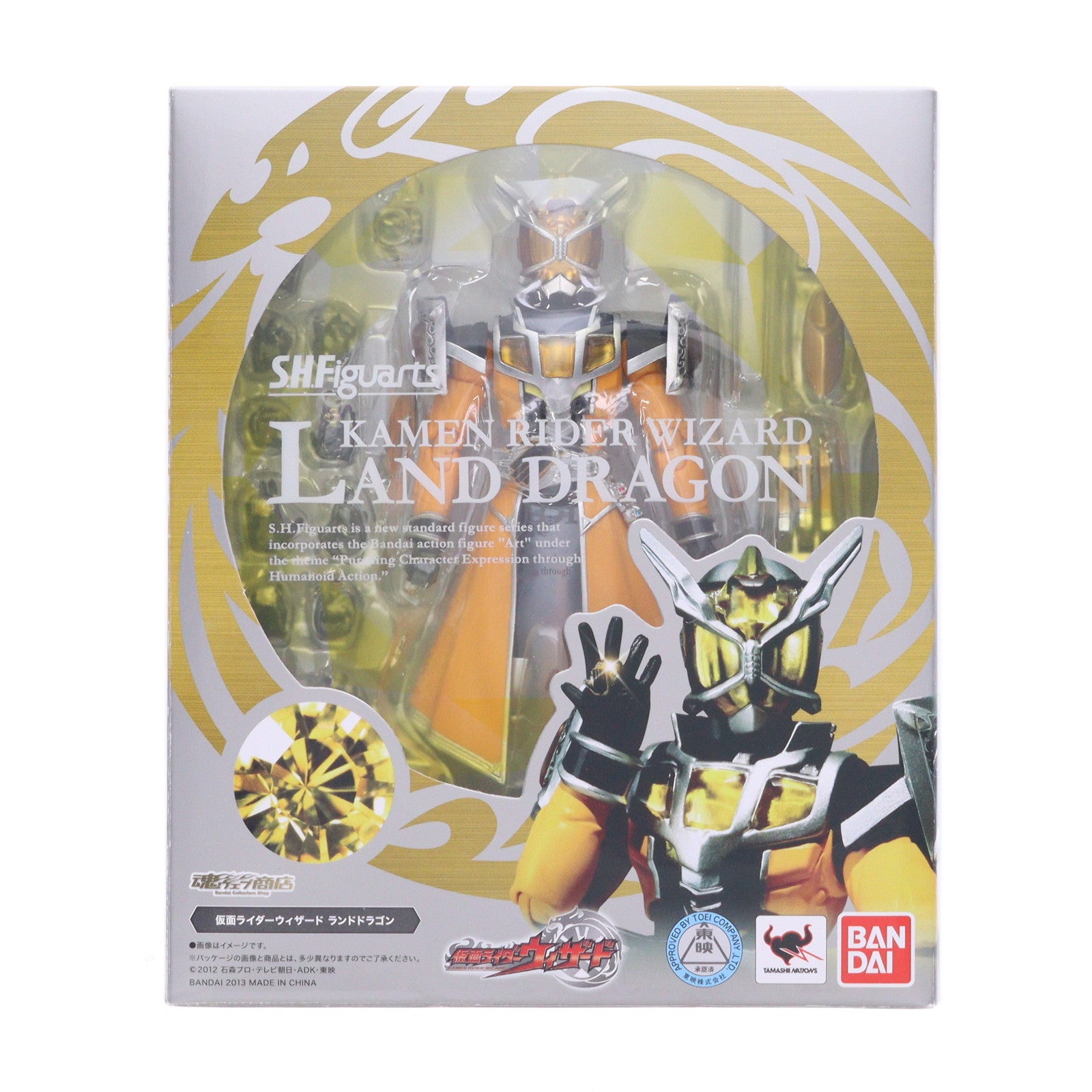 【中古即納】[FIG] 魂ウェブ商店限定 S.H.Figuarts(フィギュアーツ) 仮面ライダーウィザード ランドドラゴン 完成品 可動フィギュア バンダイ(20130824)