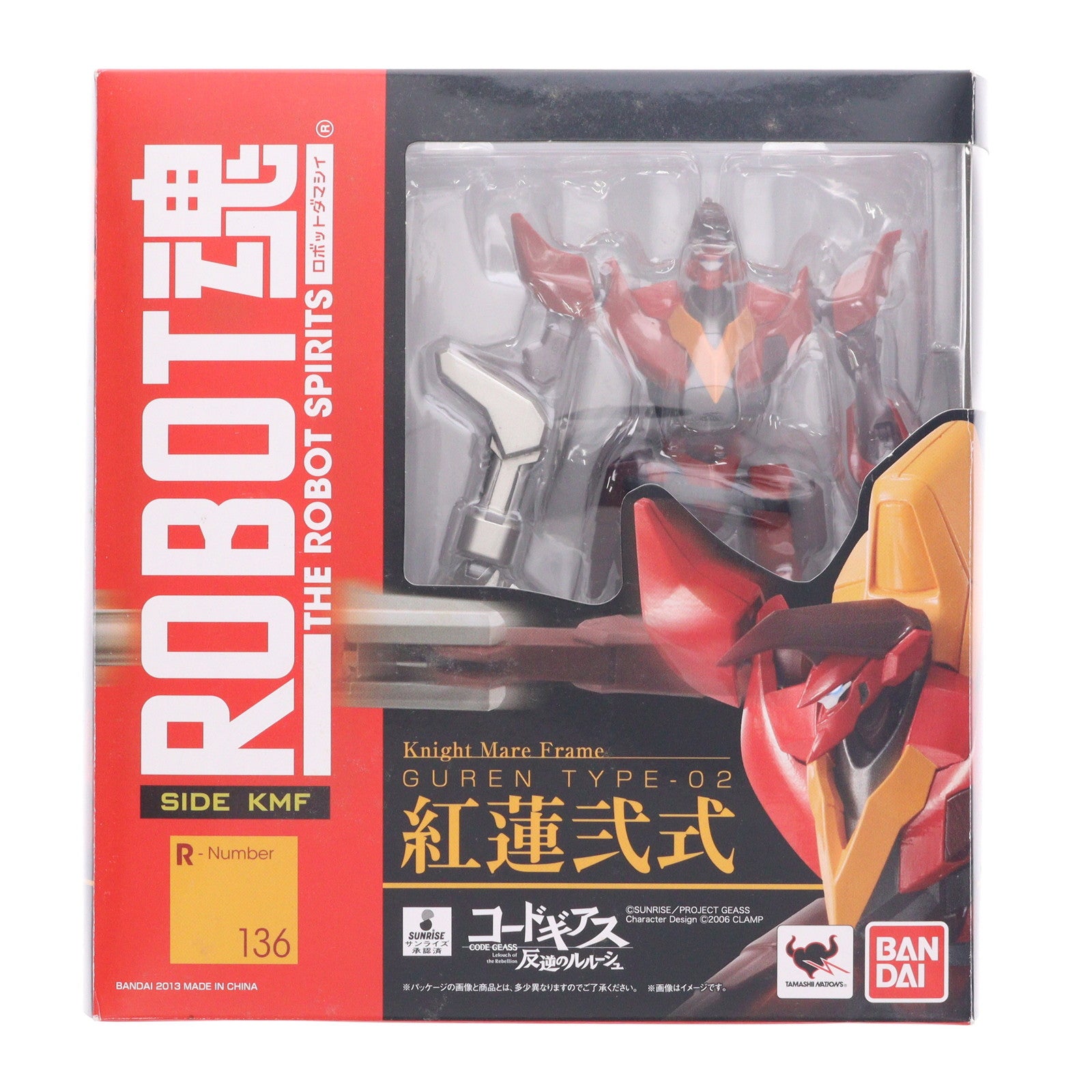 【中古即納】[FIG] ROBOT魂(SIDE KMF) 紅蓮弐式(ぐれんにしき) コードギアス 反逆のルルーシュ 完成品 可動フィギュア バンダイ(20130321)