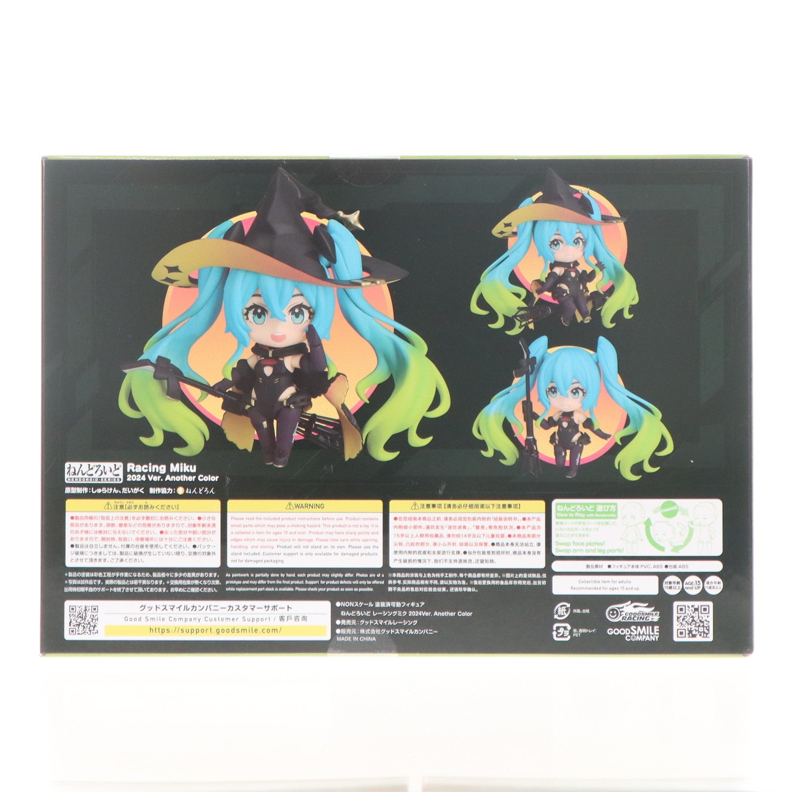 【中古即納】[FIG] ねんどろいど 2477-b レーシングミク 2024Ver. Another Color 初音ミク GTプロジェクト 完成品 可動フィギュア スマイルフェス 2025&グッドスマイルカンパニー公式ショップ限定 グッドスマイルレーシング(20250614)