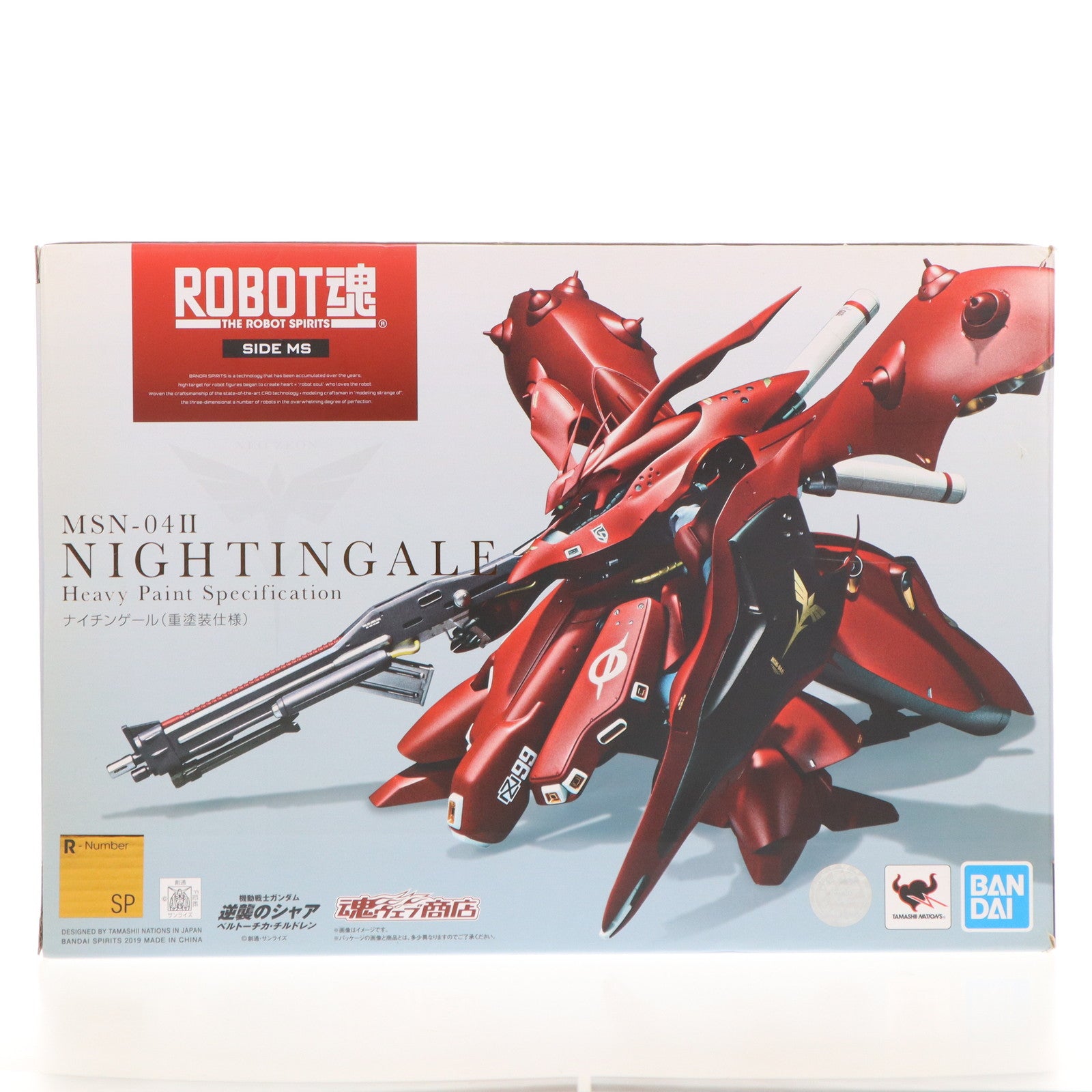【中古即納】[FIG] 魂ウェブ商店限定 ROBOT魂(SIDE MS) ナイチンゲール(重塗装仕様) 機動戦士ガンダム 逆襲のシャア ベルトーチカ・チルドレン 完成品 可動フィギュア バンダイスピリッツ(20190228)