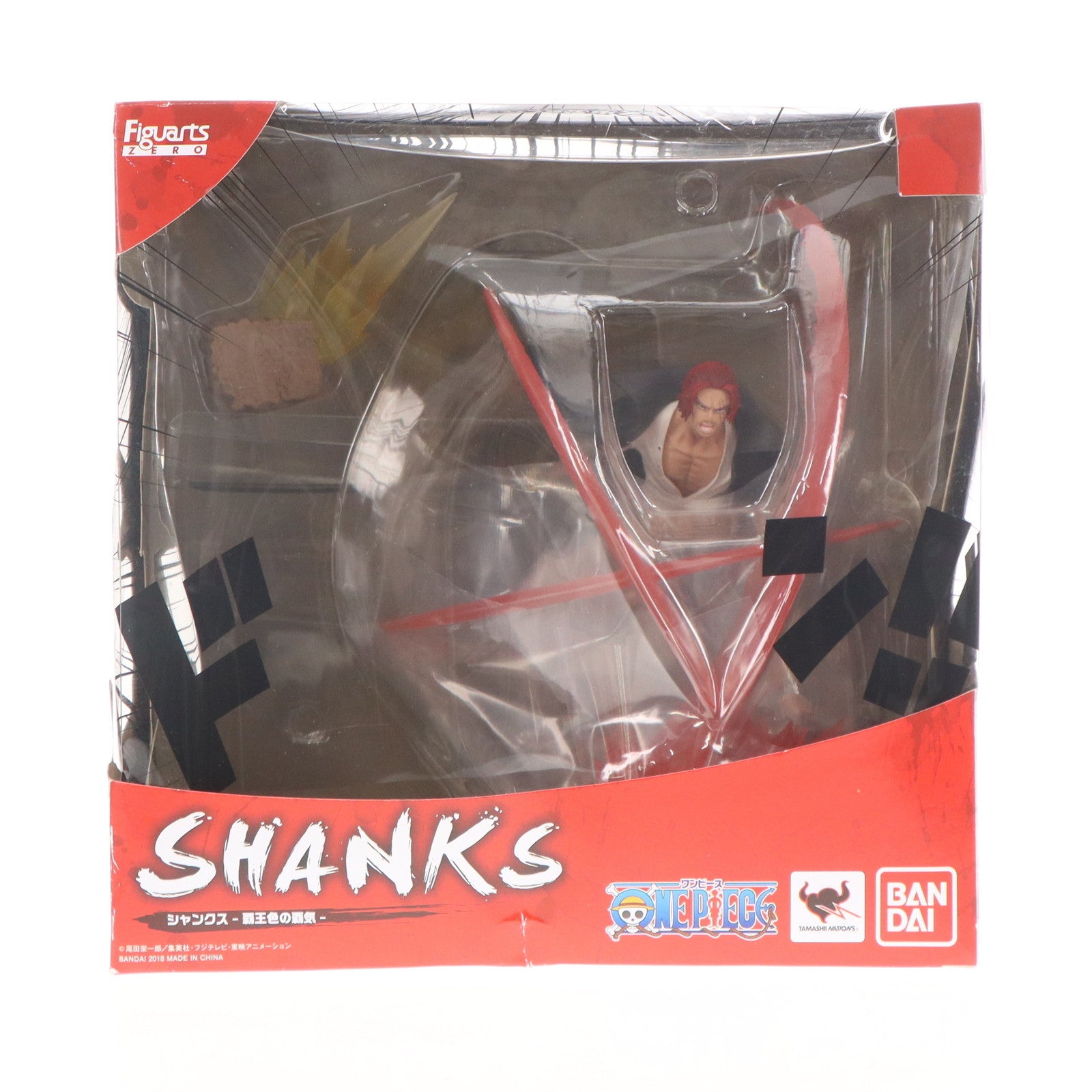 【中古即納】[FIG] フィギュアーツZERO シャンクス -覇王色の覇気- ONE PIECE(ワンピース) 完成品 フィギュア バンダイ(20180616)