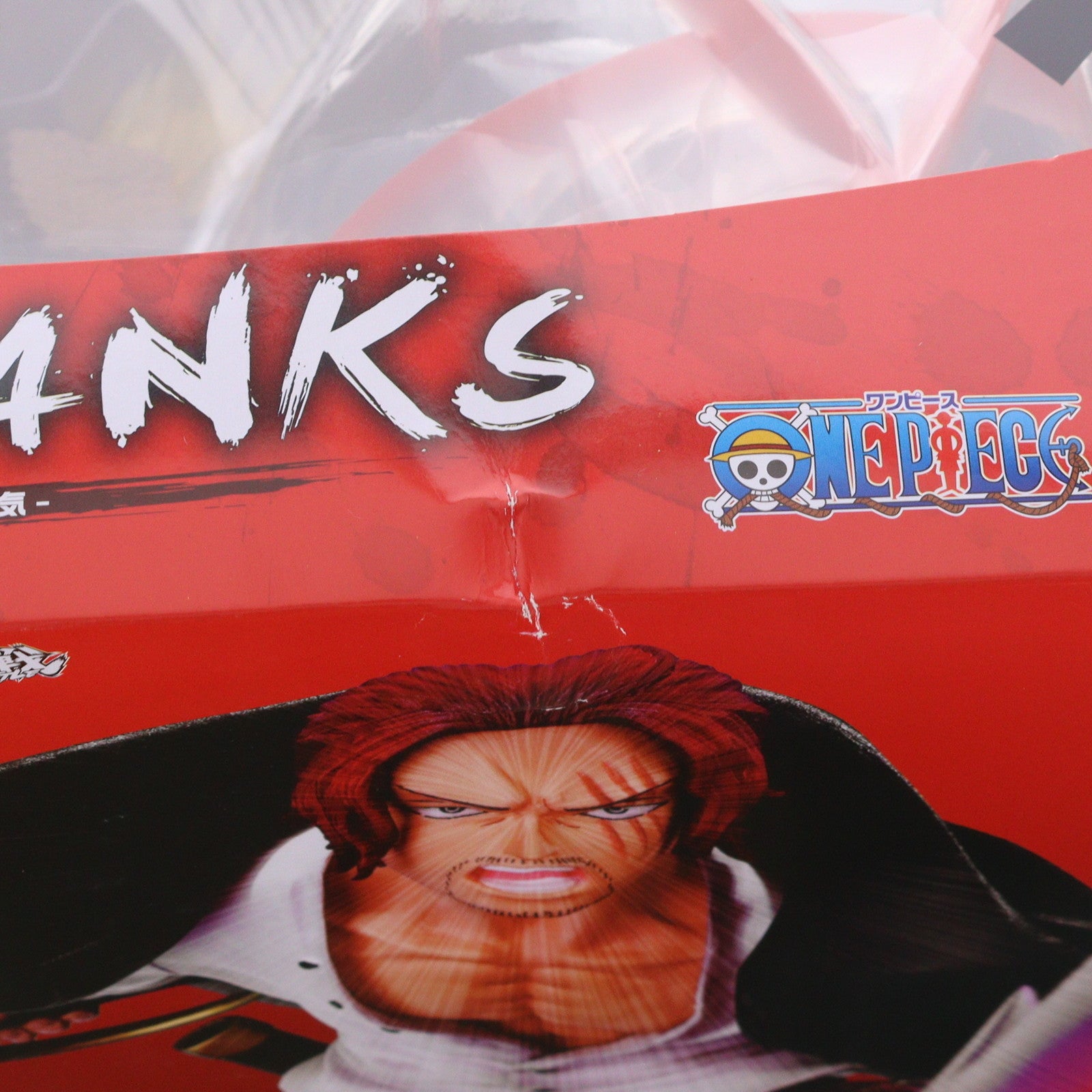 【中古即納】[FIG] フィギュアーツZERO シャンクス -覇王色の覇気- ONE PIECE(ワンピース) 完成品 フィギュア バンダイ(20180616)