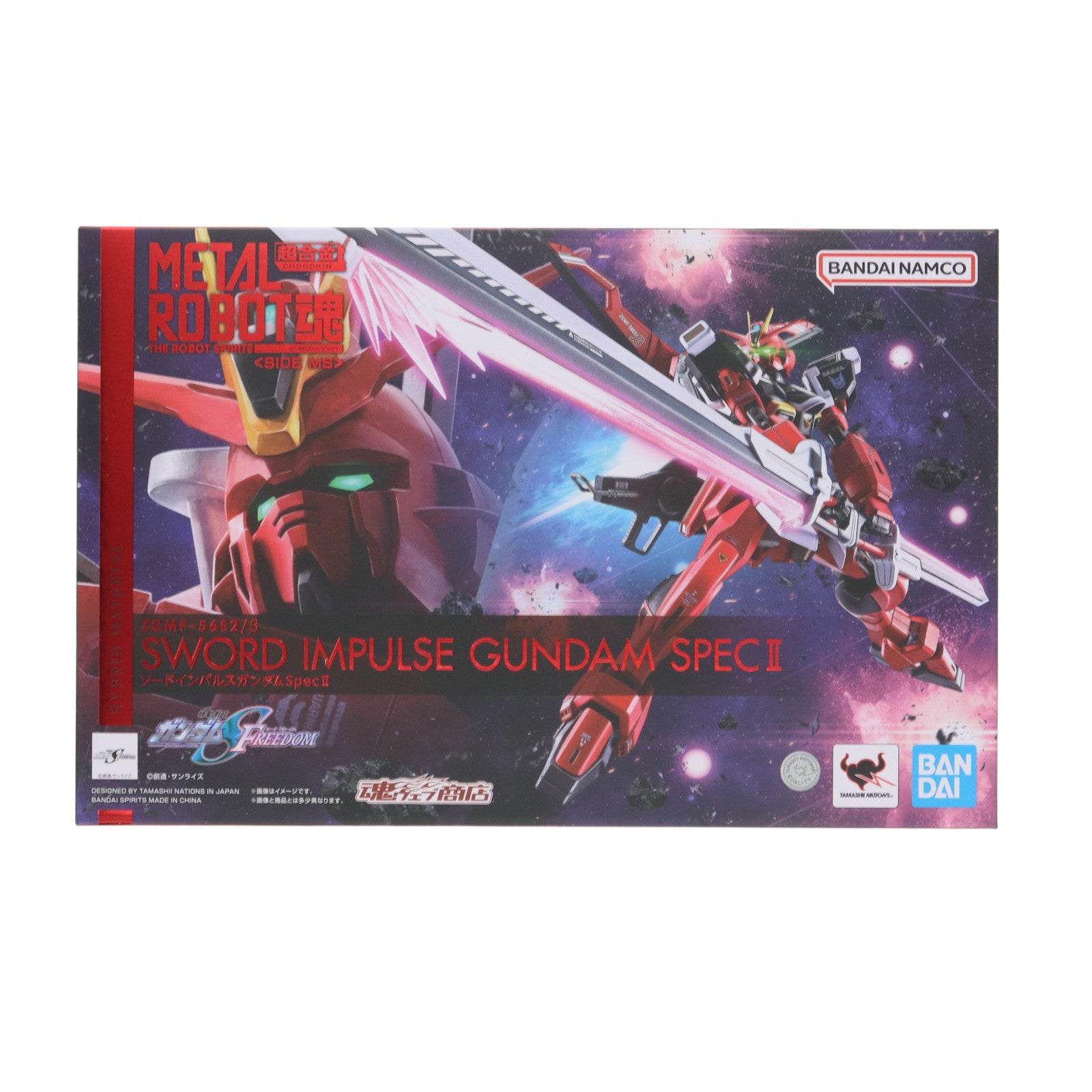 【中古即納】[FIG] 魂ウェブ商店限定 METAL ROBOT魂(SIDE MS) ソードインパルスガンダムSpecII 機動戦士ガンダムSEED FREEDOM(シード フリーダム) 完成品 可動フィギュア バンダイスピリッツ(20250819)
