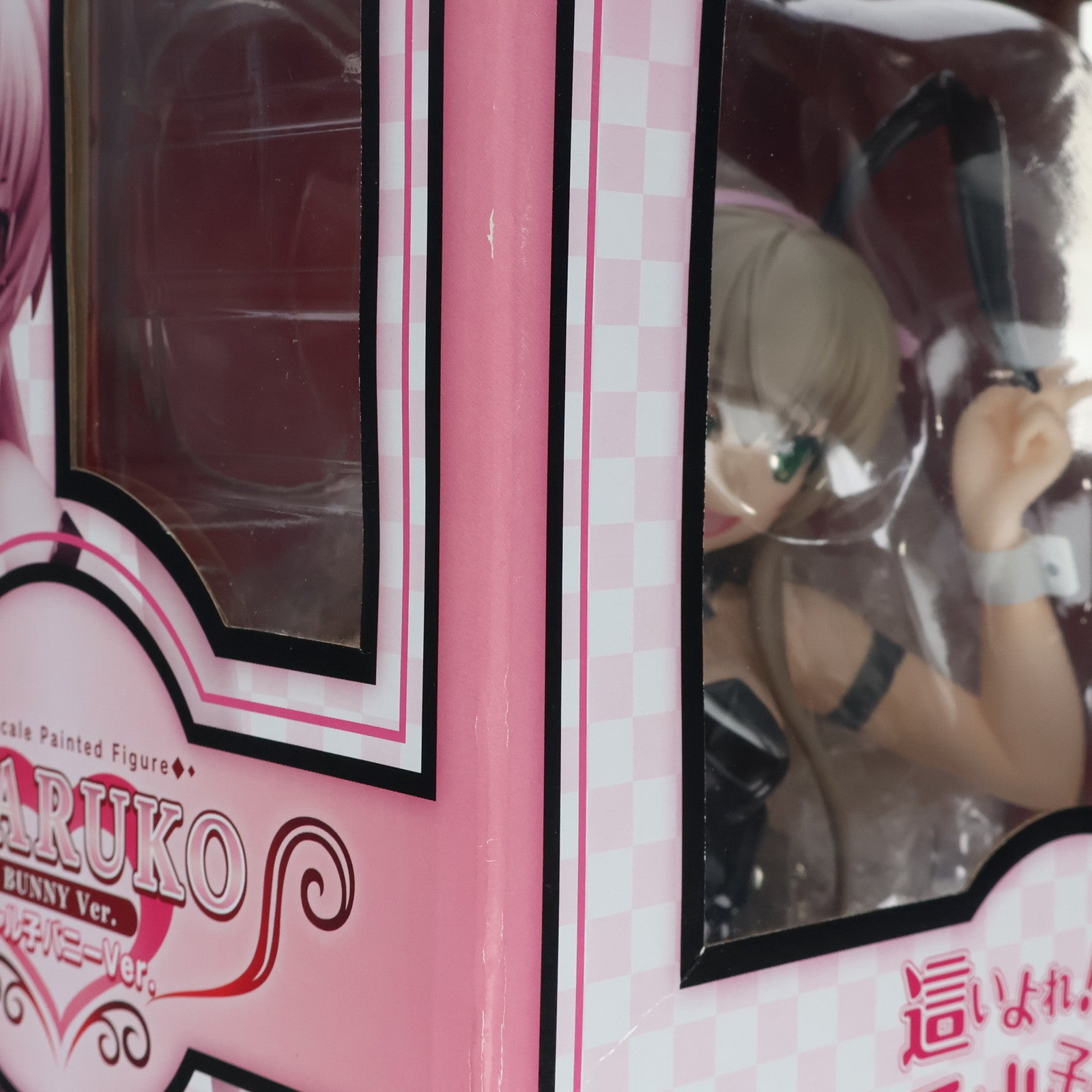 【中古即納】[FIG] B-style ニャル子 バニーVer. 這いよれ!ニャル子さんW 1/4 完成品 フィギュア FREEing(フリーイング)(20150226)