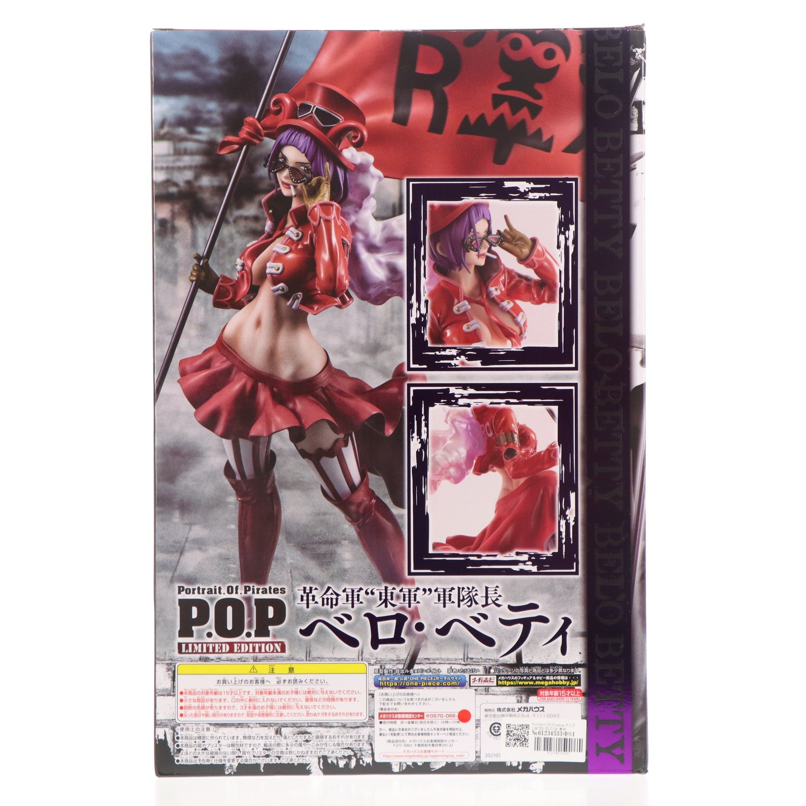 【中古即納】[FIG] Portrait.Of.Pirates P.O.P LIMITED EDITION 革命軍東軍軍隊長 ベロ・ベティ ONE PIECE(ワンピース) 完成品 フィギュア 一部店舗&オンラインショップ限定 メガハウス(20210630)