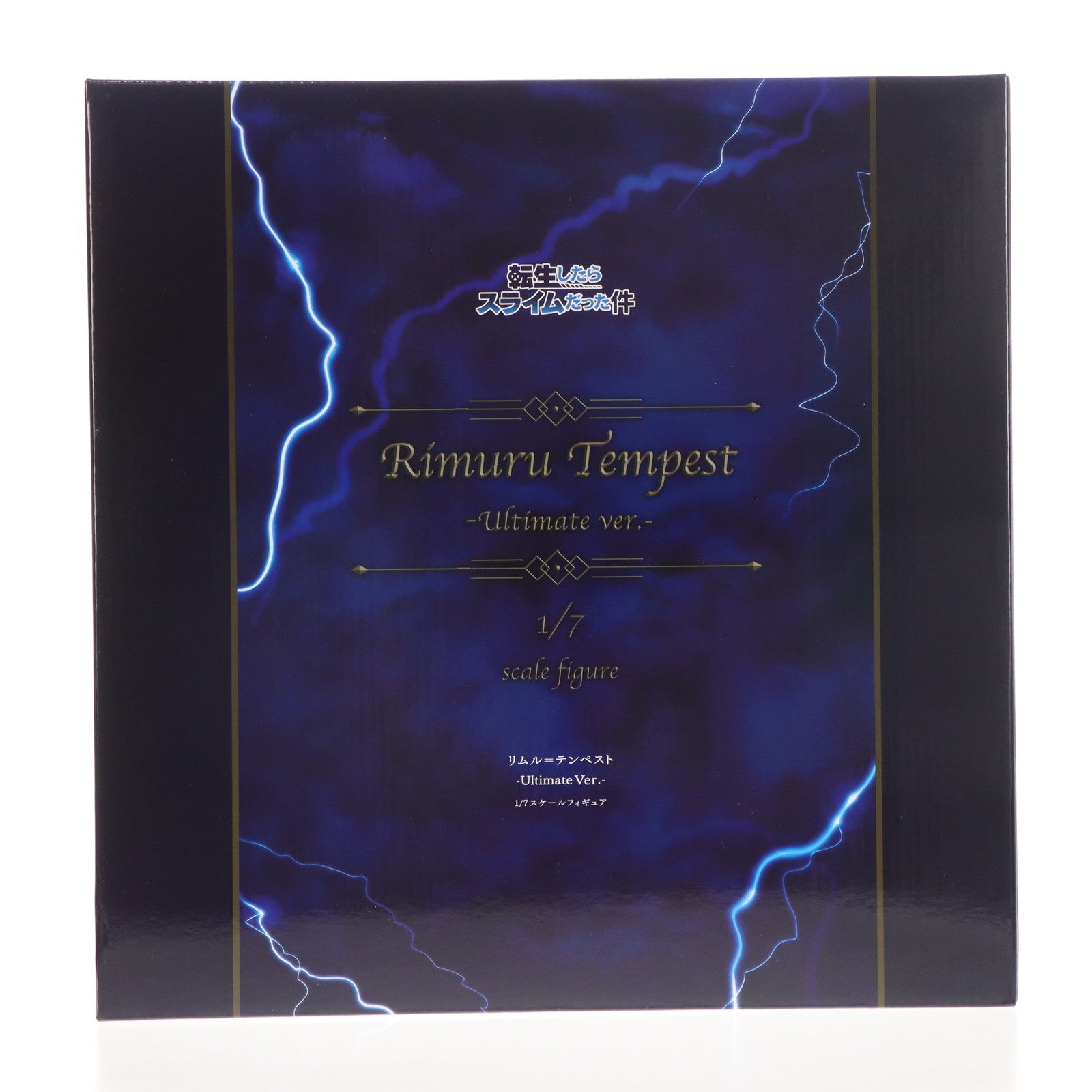 【中古即納】[FIG] リムル=テンペスト -Ultimate Ver.- 転生したらスライムだった件 1/7 完成品 フィギュア eStream/アルファサテライト(20211231)