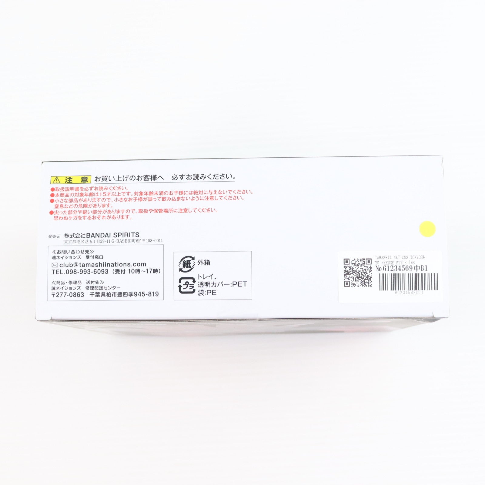 【中古即納】[FIG] TAMASHII NATIONS TOKYO限定 NXEDGE STYLE [MS UNIT] ナイチンゲール(TOKYO LIMITED Ver.) 機動戦士ガンダム 逆襲のシャア 完成品 可動フィギュア バンダイスピリッツ(20211029)