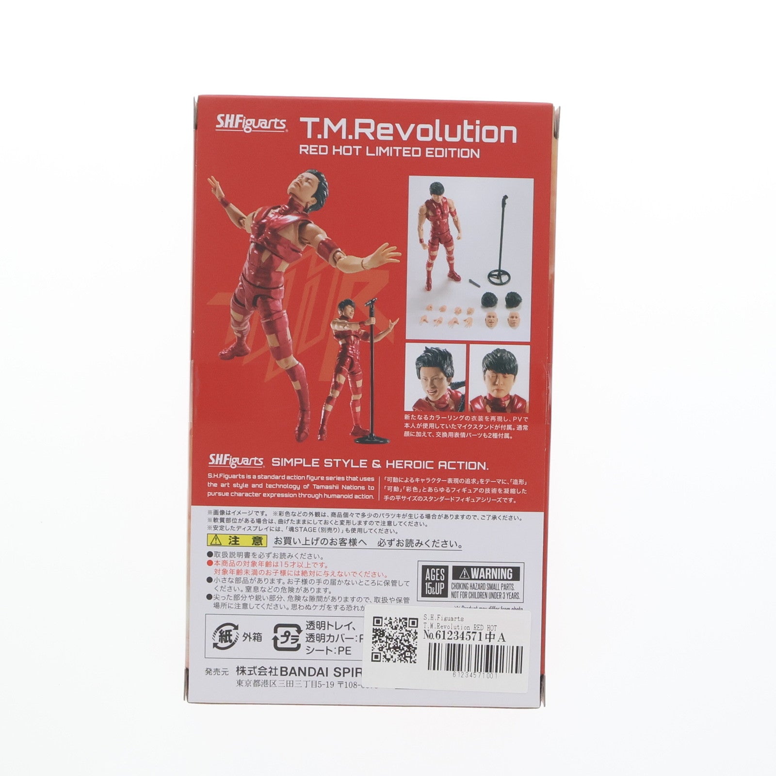 【中古即納】[FIG] 魂ウェブ商店限定 S.H.Figuarts(フィギュアーツ) T.M.Revolution RED HOT LIMITED EDITION 完成品 可動フィギュア バンダイスピリッツ(20251117)