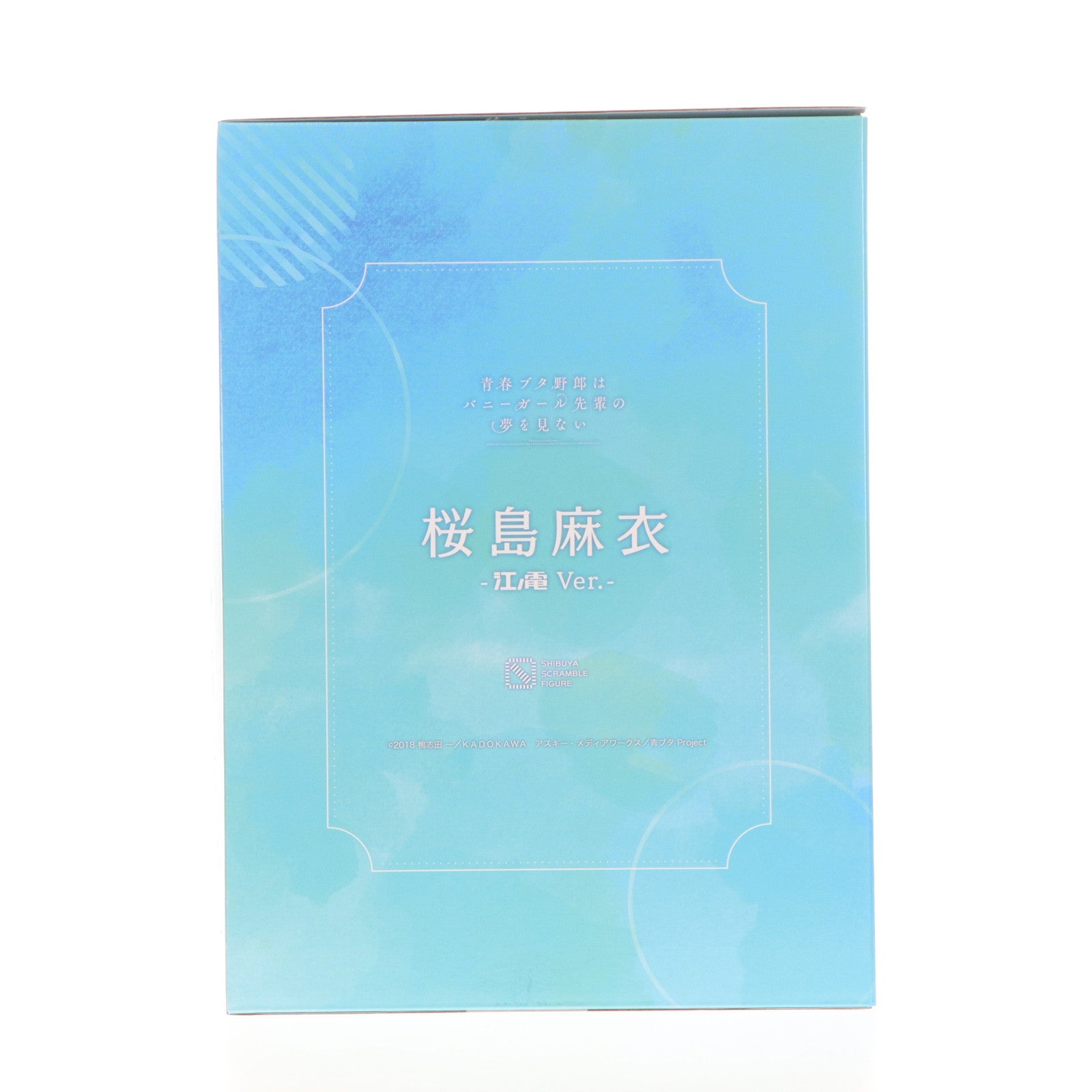 【中古即納】[FIG] eStream Store限定 SHIBUYA SCRAMBLE FIGURE 桜島麻衣(さくらじままい) -江ノ電 Ver.- 青春ブタ野郎はバニーガール先輩の夢を見ない 1/7 完成品 フィギュア eStream/アルファサテライト(20220531)