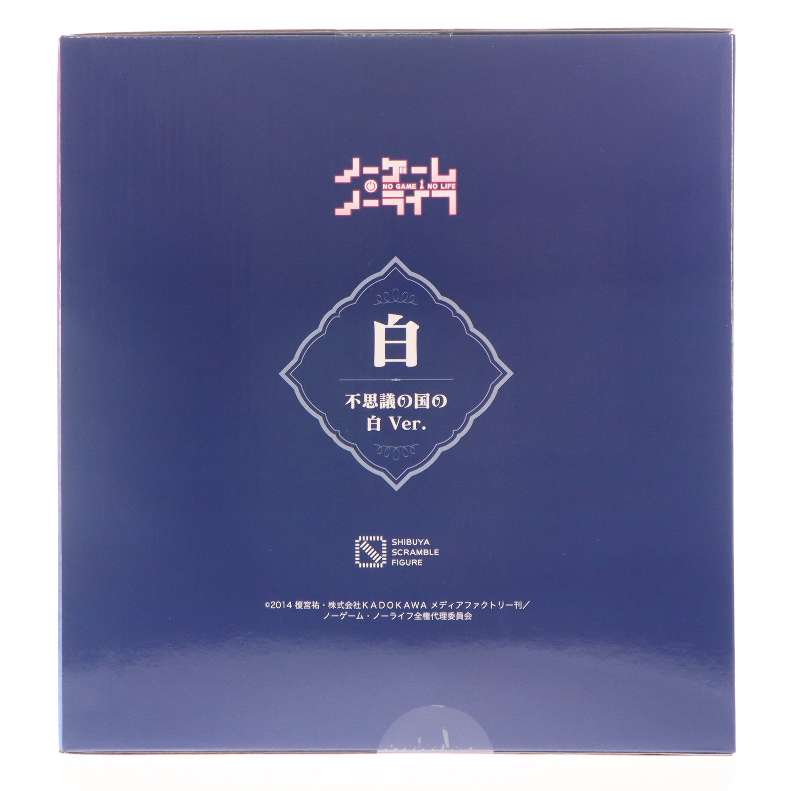 【中古即納】[FIG] eStream Store限定 白(しろ) -不思議の国のアリス Ver.- ノーゲーム・ノーライフ 1/7 完成品 フィギュア eStream/アルファサテライト(20220531)