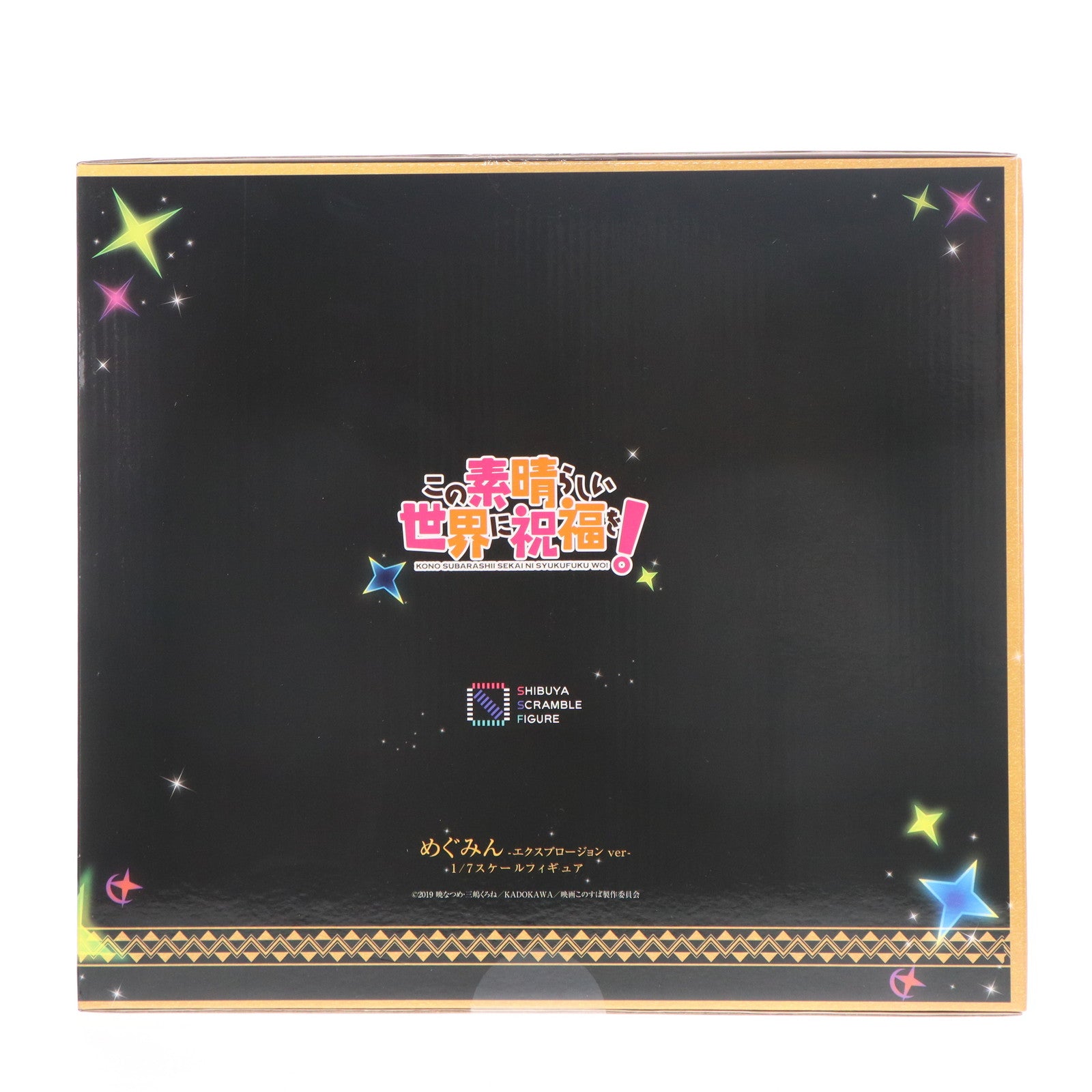 【中古即納】[FIG] 一部オンラインショップ限定 めぐみん -エクスプロージョン ver- SHIBUYA SCRAMBLE FIGURE この素晴らしい世界に祝福を! 1/7 完成品 フィギュア eStream/アルファサテライト(20210930)