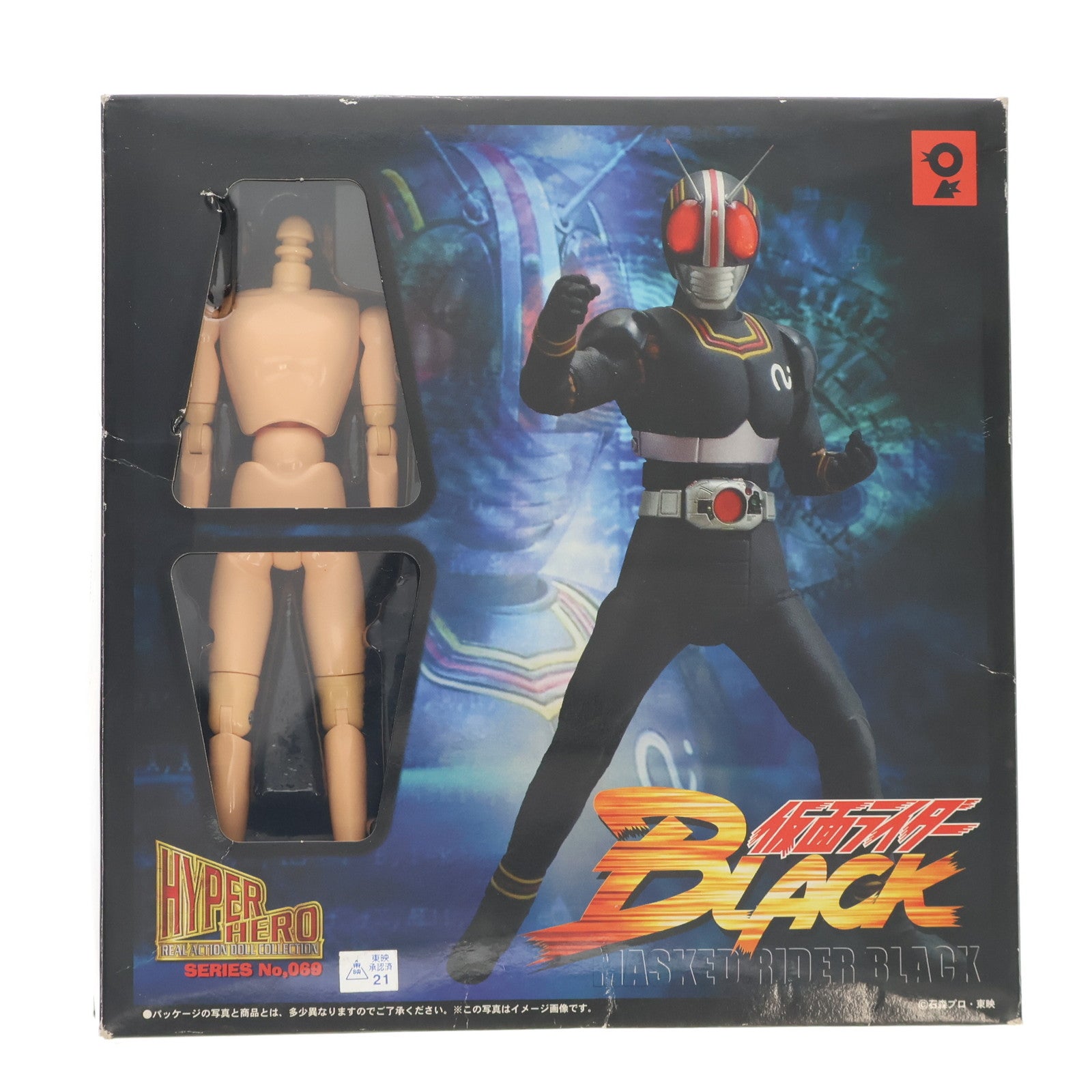【中古即納】[FIG] ハイパーヒーローリアルアクションドールコレクション No.69 仮面ライダーBLACK(ブラック) 完成品 可動フィギュア オオツカ企画(19991231)