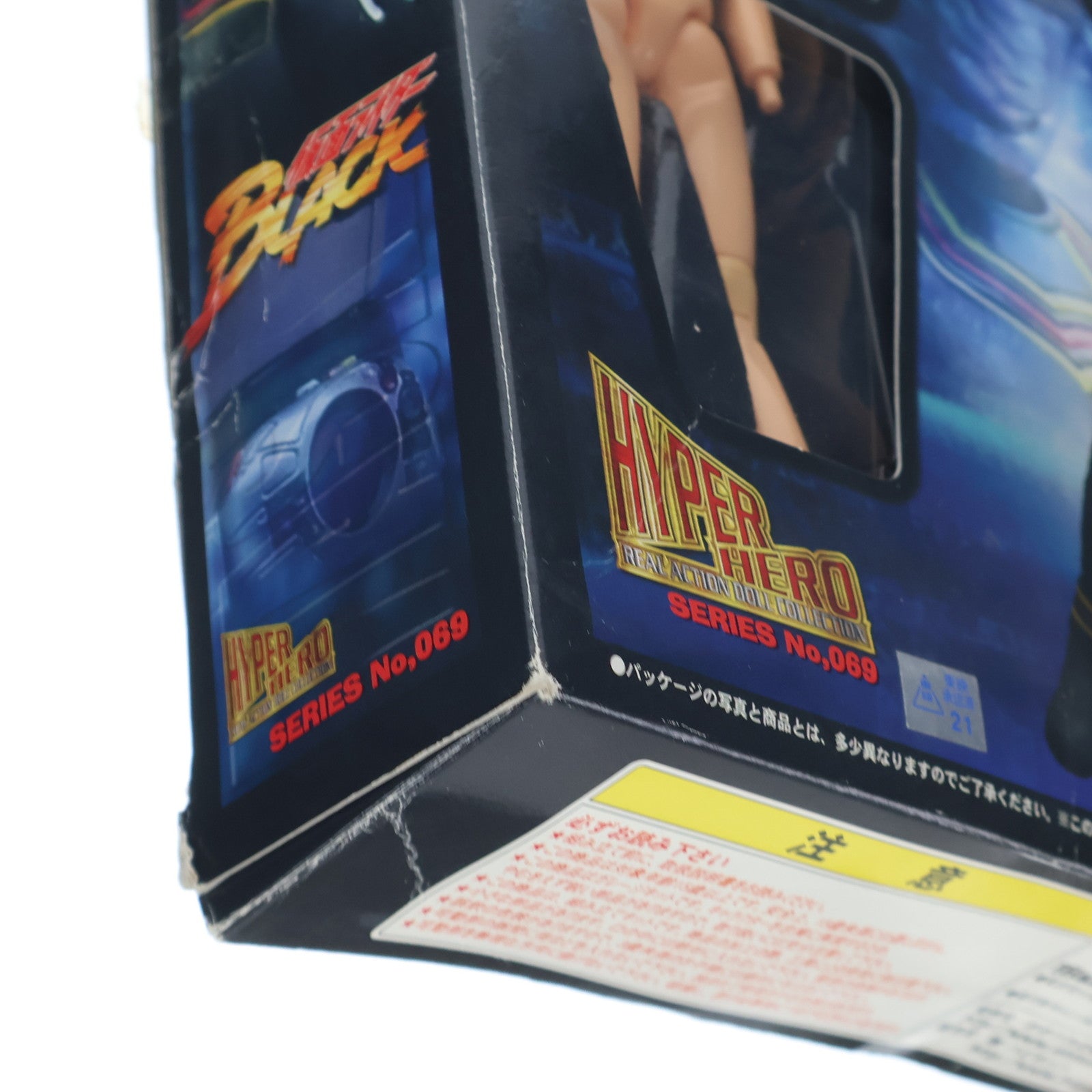 【中古即納】[FIG] ハイパーヒーローリアルアクションドールコレクション No.69 仮面ライダーBLACK(ブラック) 完成品 可動フィギュア オオツカ企画(19991231)