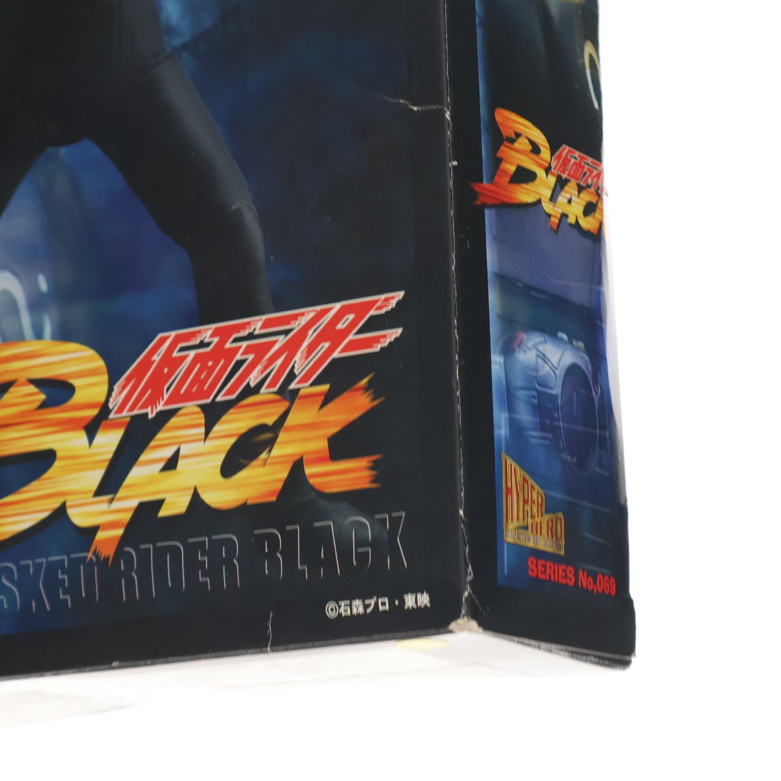 【中古即納】[FIG] ハイパーヒーローリアルアクションドールコレクション No.69 仮面ライダーBLACK(ブラック) 完成品 可動フィギュア オオツカ企画(19991231)