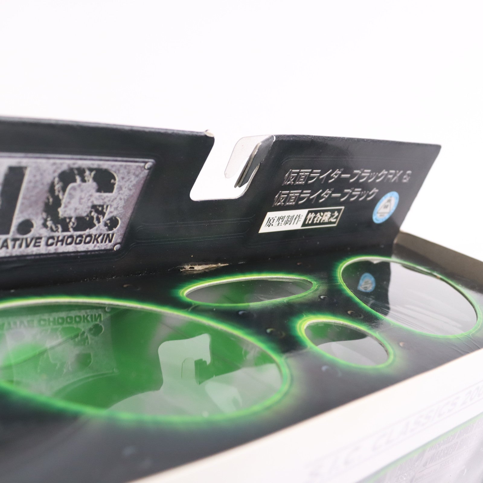 【中古即納】[FIG] S.I.C. クラシックス2008 VOL.16 仮面ライダーBLACK RX & 仮面ライダーBLACK(ブラック) 完成品 可動フィギュア バンダイ(20080930)