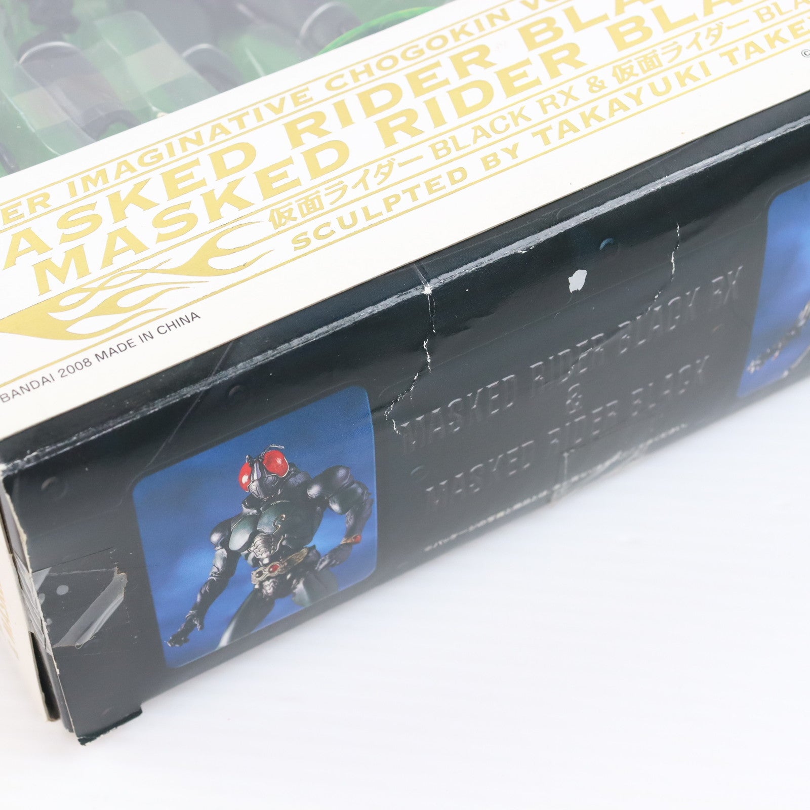 【中古即納】[FIG] S.I.C. クラシックス2008 VOL.16 仮面ライダーBLACK RX & 仮面ライダーBLACK(ブラック) 完成品 可動フィギュア バンダイ(20080930)
