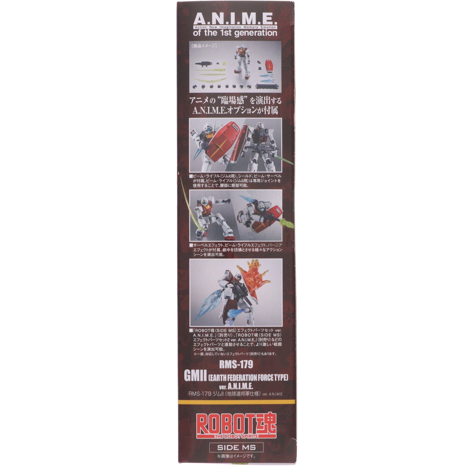 【中古即納】[FIG] ROBOT魂(SIDE MS) RMS-179 ジムII(地球連邦軍仕様) ver. A.N.I.M.E. 機動戦士Zガンダム 完成品 可動フィギュア バンダイスピリッツ(20241214)
