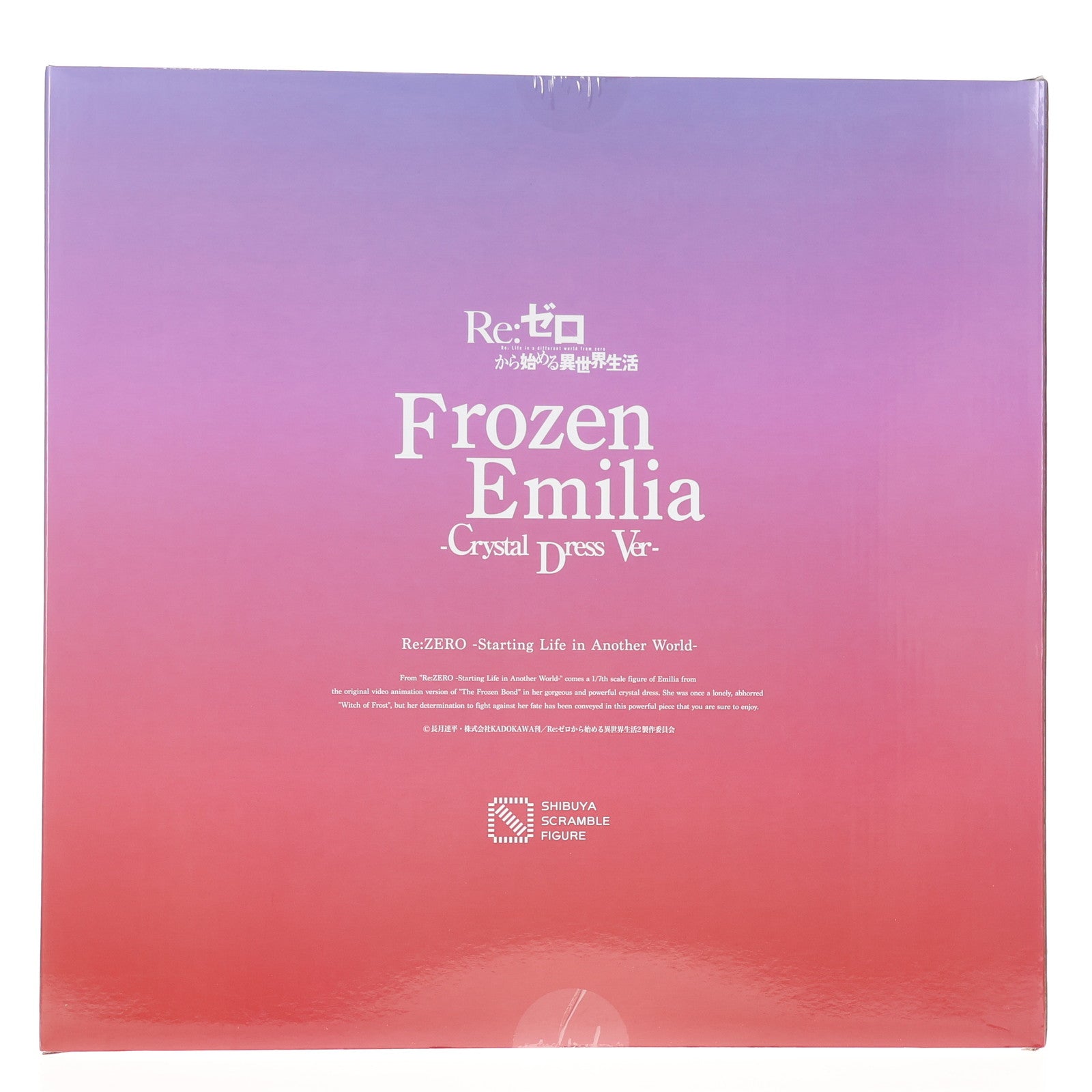 【中古即納】[FIG] eStream Store限定 SHIBUYA SCRAMBLE FIGURE 氷結のエミリア -Crystal Dress Ver- Re:ゼロから始める異世界生活 1/7 完成品 フィギュア eStream/アルファサテライト(20220430)