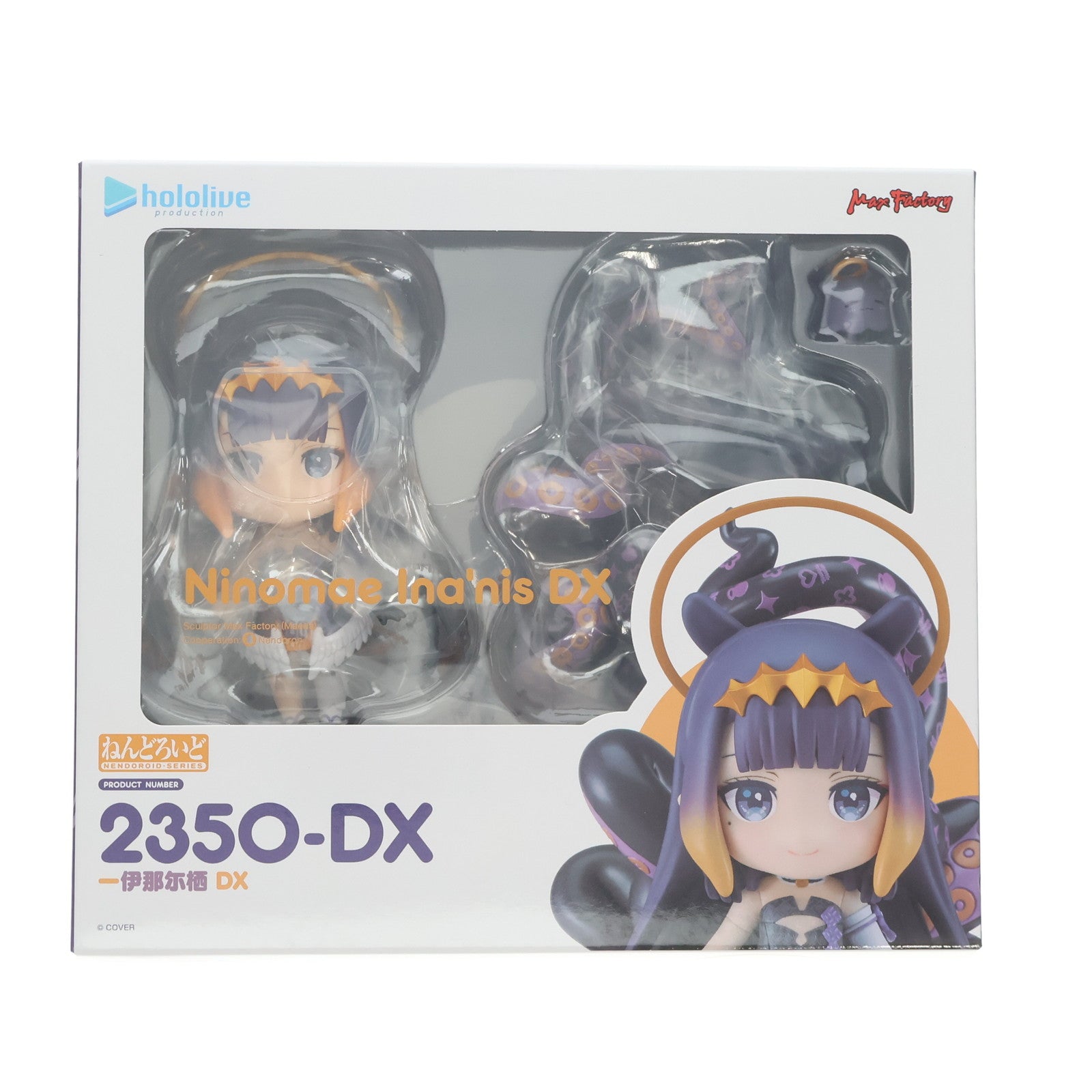 【中古即納】[FIG] (再販) ねんどろいど 2350-DX 一伊那尓栖(にのまえいなにす) DX版 ホロライブEnglish-Myth- 完成品 可動フィギュア グッドスマイルカンパニー公式ショップ&あみあみ限定 マックスファクトリー(20251028)