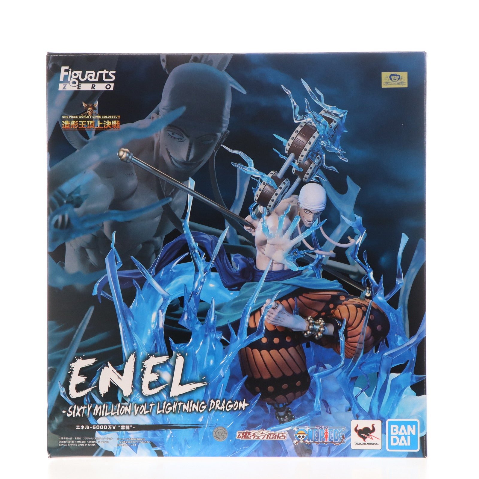 【中古即納】[FIG] 魂ウェブ商店限定 フィギュアーツZERO [超激戦]エネル-6000万V『雷龍』- ONE PIECE(ワンピース) 完成品 フィギュア バンダイスピリッツ(20250124)