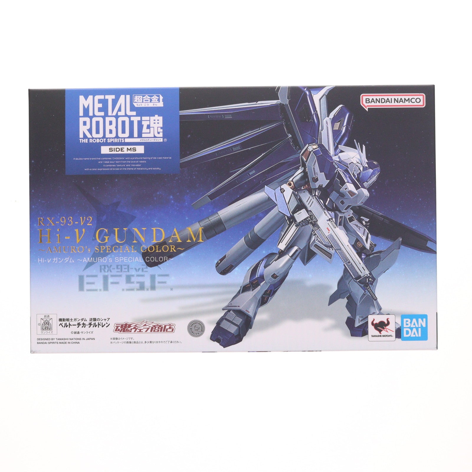 【中古即納】[FIG] 魂ウェブ商店限定 METAL ROBOT魂(SIDE MS) Hi-νガンダム -AMURO's SPECIAL COLOR- 機動戦士ガンダム 逆襲のシャア ベルトーチカ・チルドレン 完成品 可動フィギュア バンダイスピリッツ(20240315)