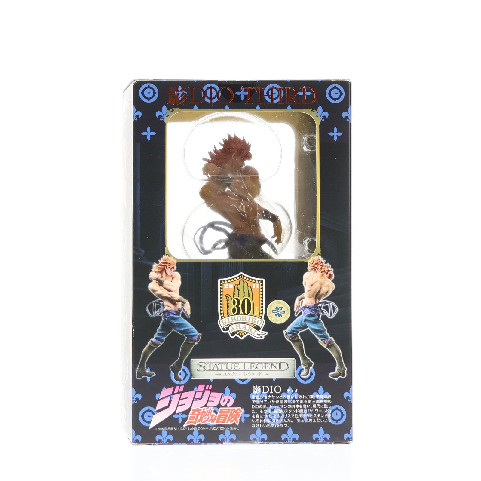 【中古即納】[FIG] スタチューレジェンド 影ディオ サード ジョジョの奇妙な冒険 第三部 スターダストクルセイダース 完成品 フィギュア ディ・モールト ベネ(20170101)