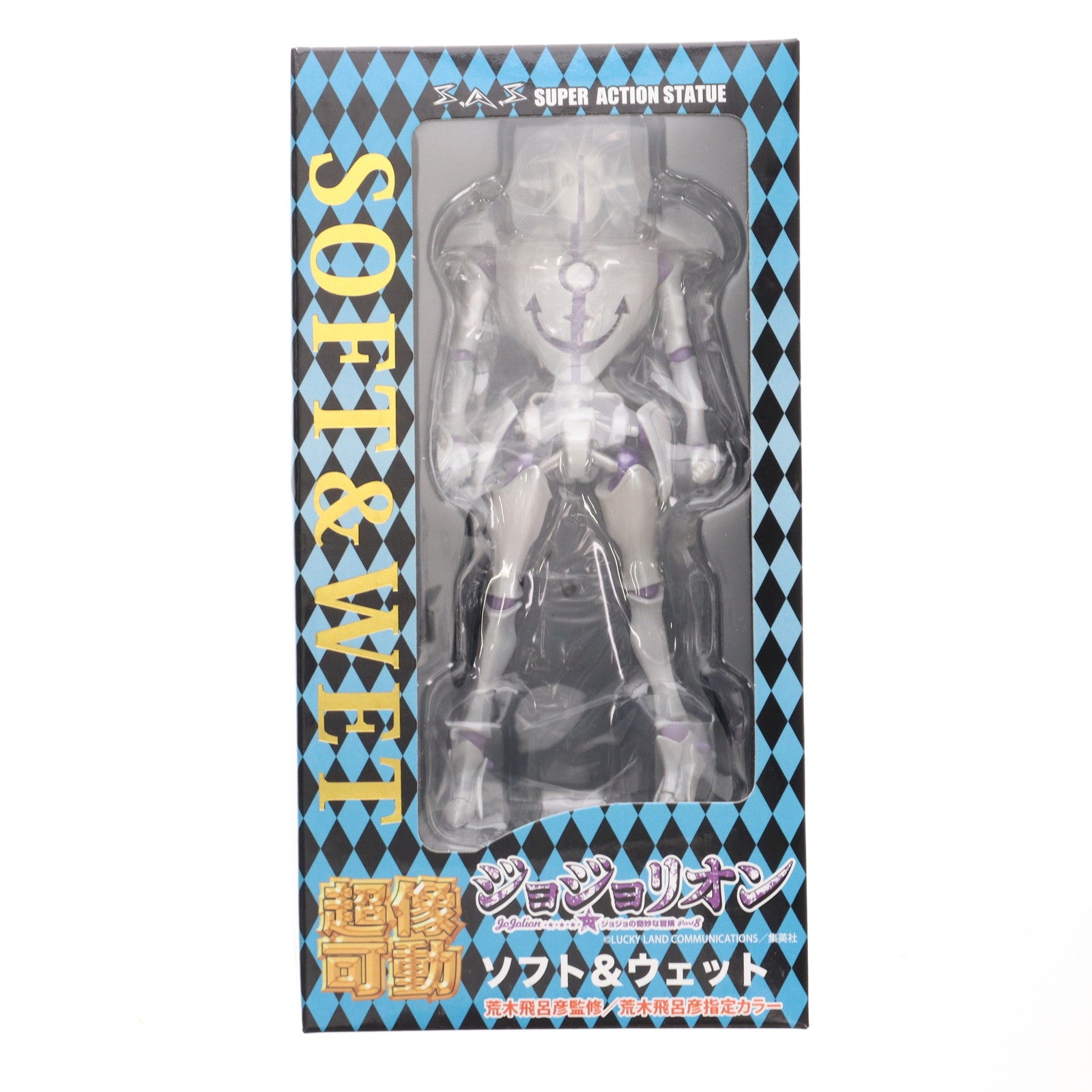 【中古即納】[FIG] 超像可動 56.ソフト&ウェット(荒木飛呂彦指定カラー) ジョジョの奇妙な冒険 第八部 ジョジョリオン 完成品 可動フィギュア メディコス・エンタテインメント(20130915)